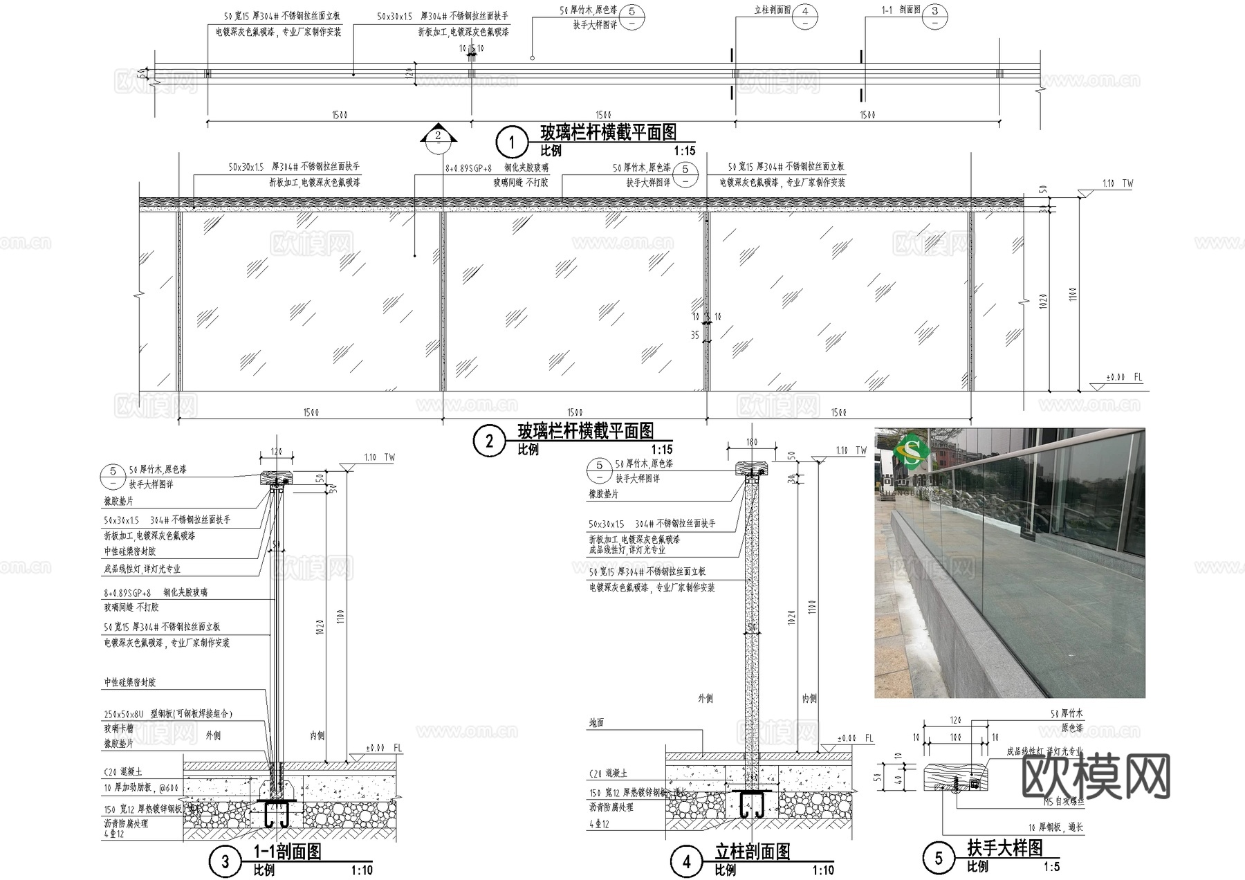 玻璃栏杆不锈钢扶手景观节点CAD施工图集 10套cad施工图