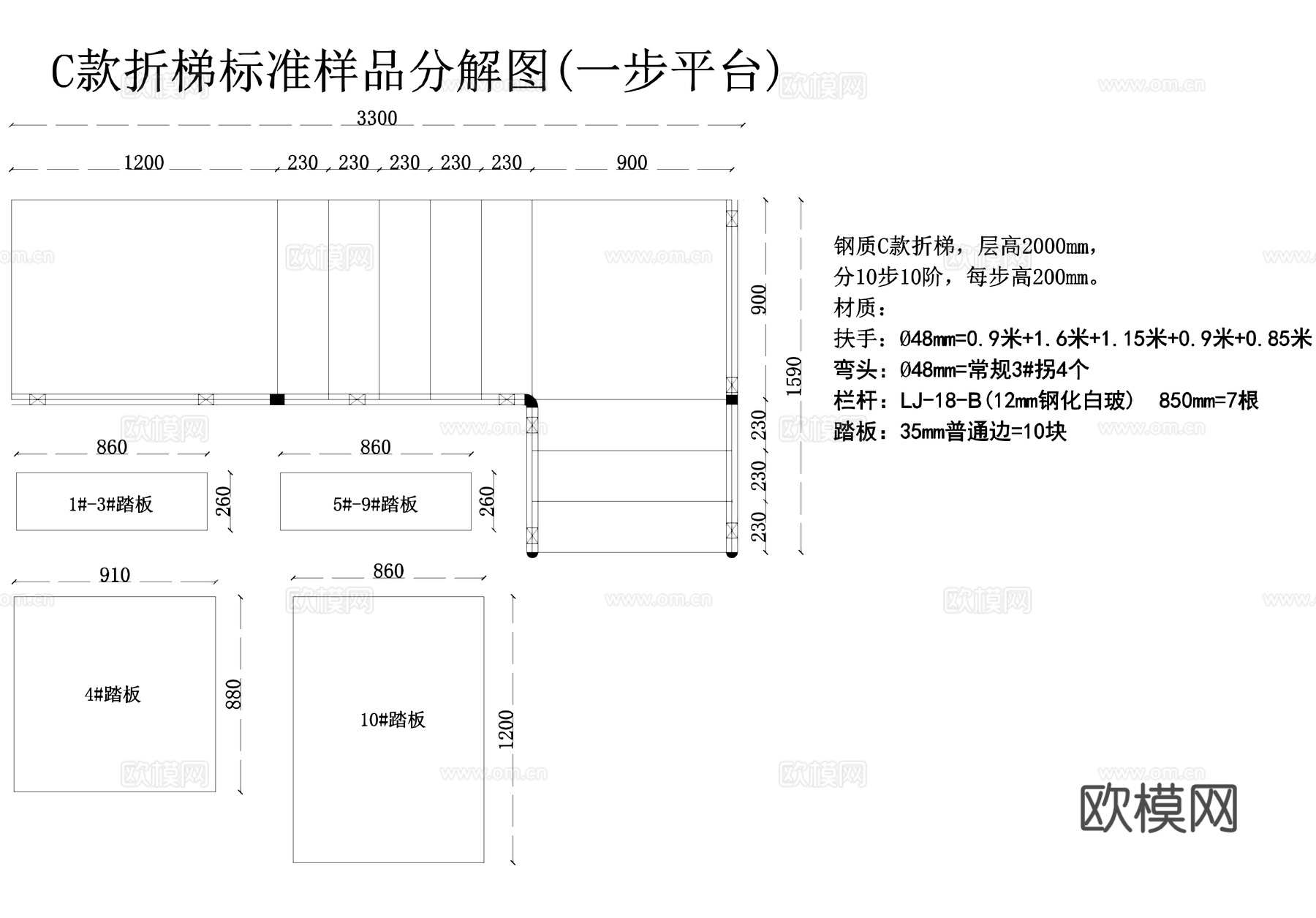 楼梯标准样品分解图CAD施工图cad施工图