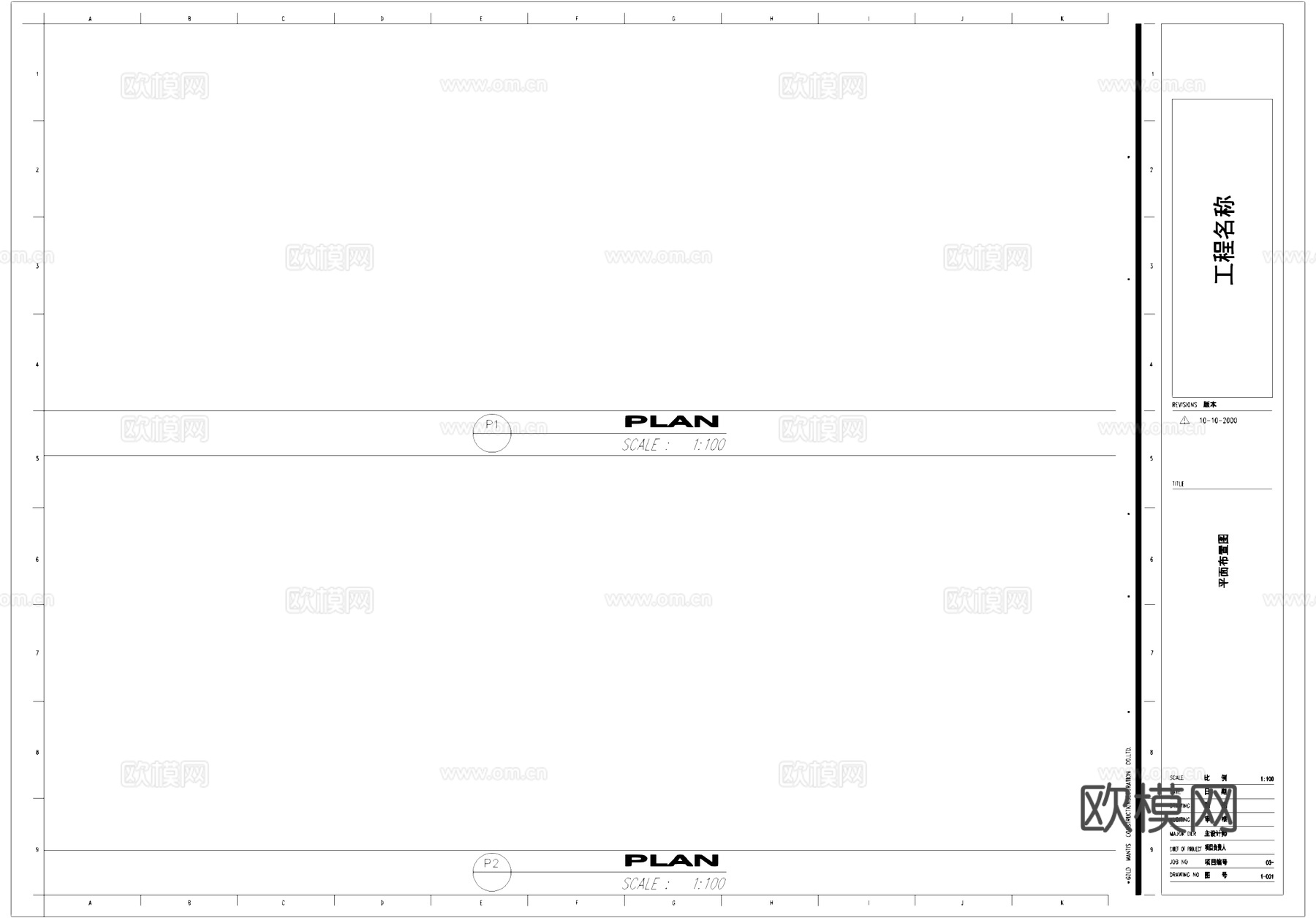 符号图标索引图例图框制图规范CAD施工图cad施工图