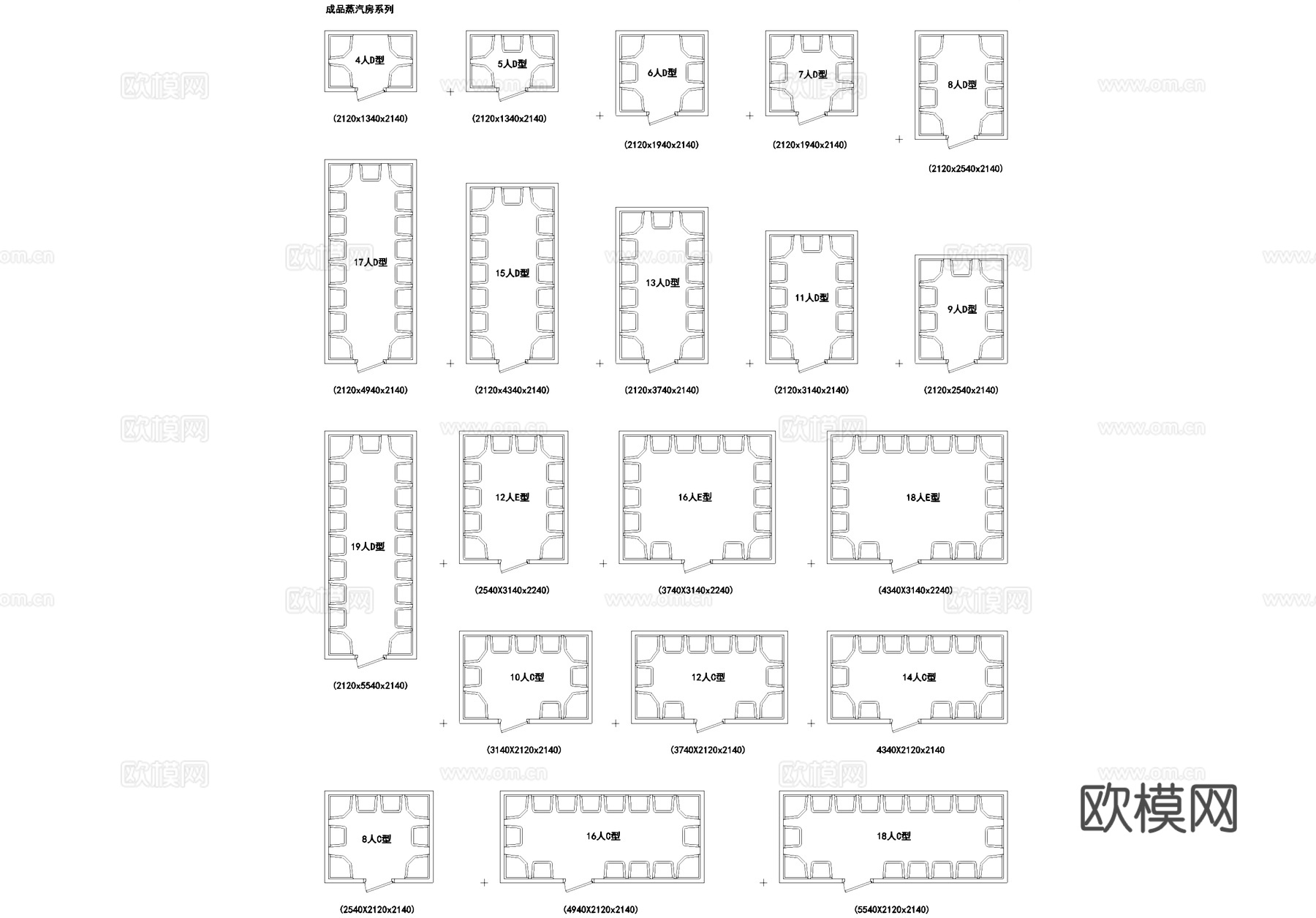 各规格桑拿房平面布局设备CAD图块图库cad施工图