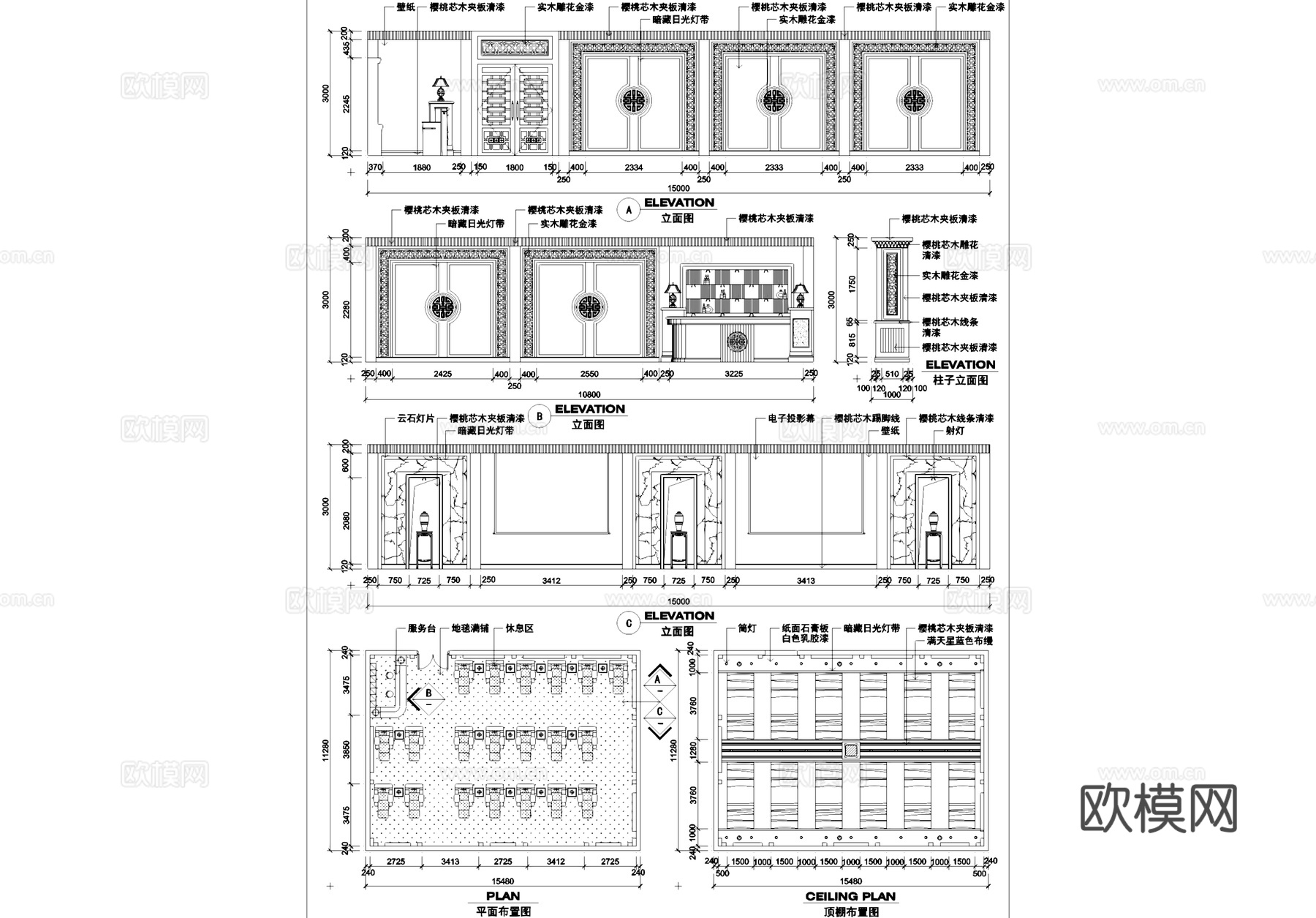 洗浴水疗会所休息厅室内装饰CAD施工图集cad施工图