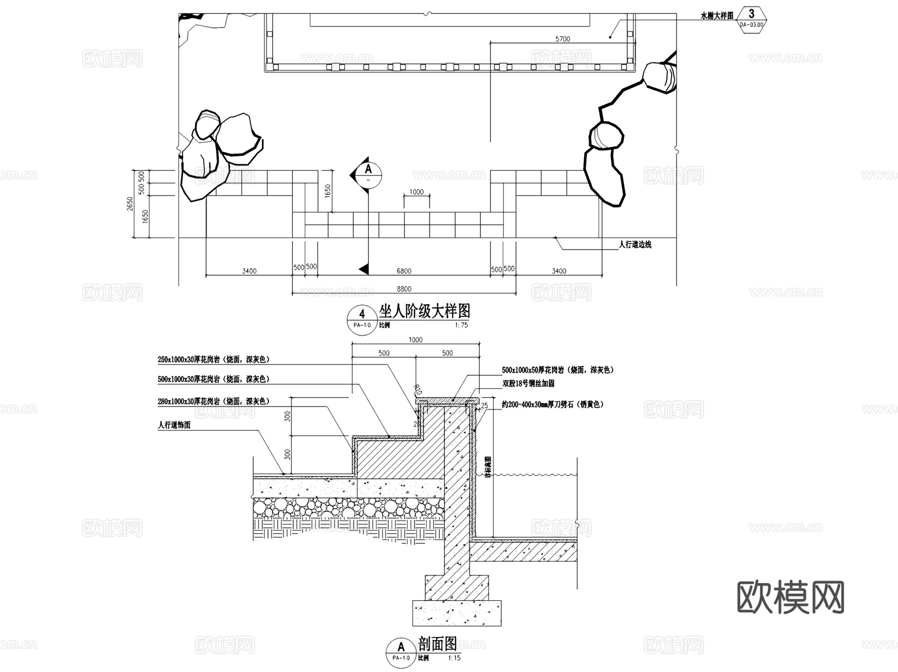 台阶踏步人行坡道景观节点大样CAD施工详图集 70套cad施工图