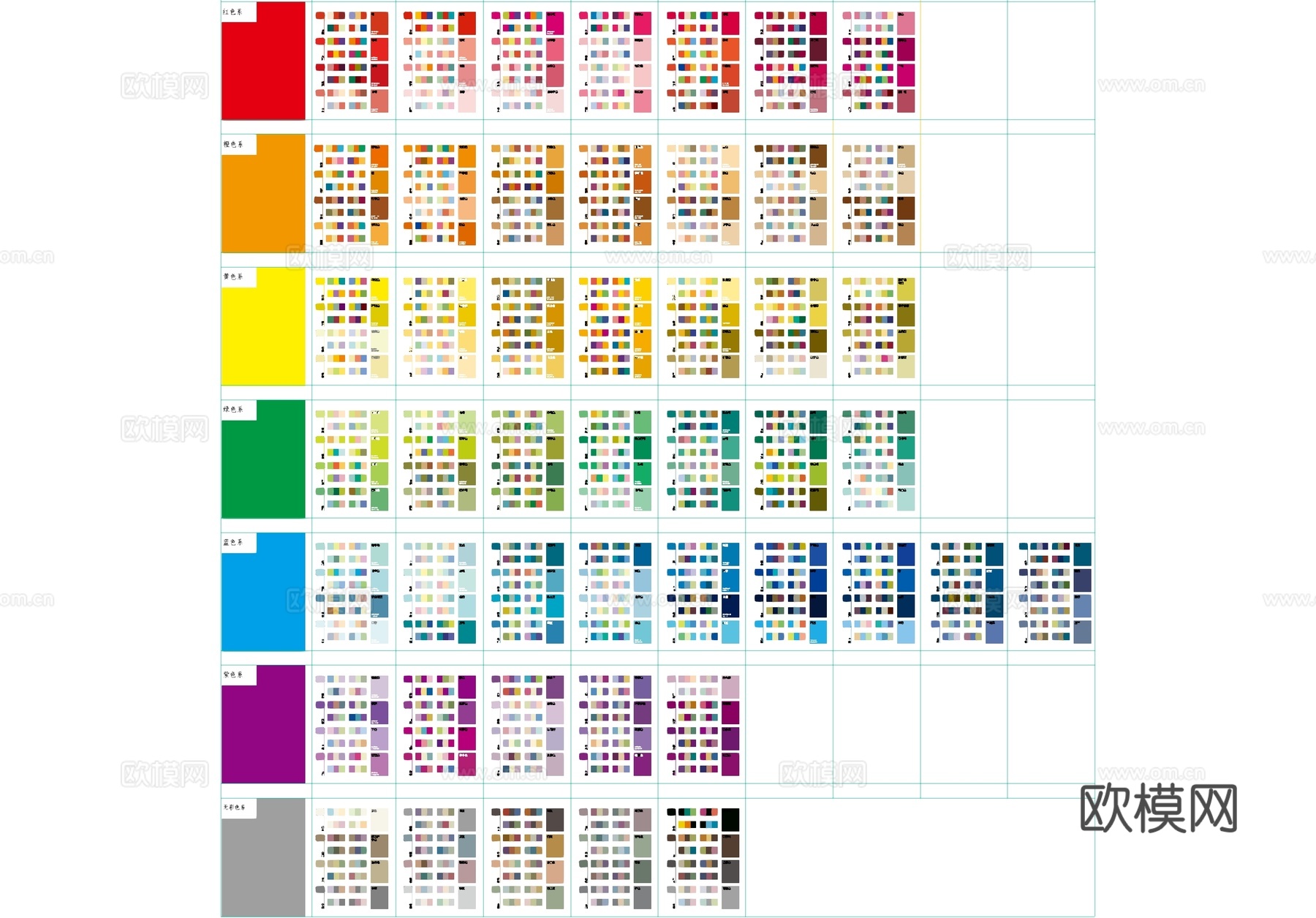 CAD配色色卡cad施工图
