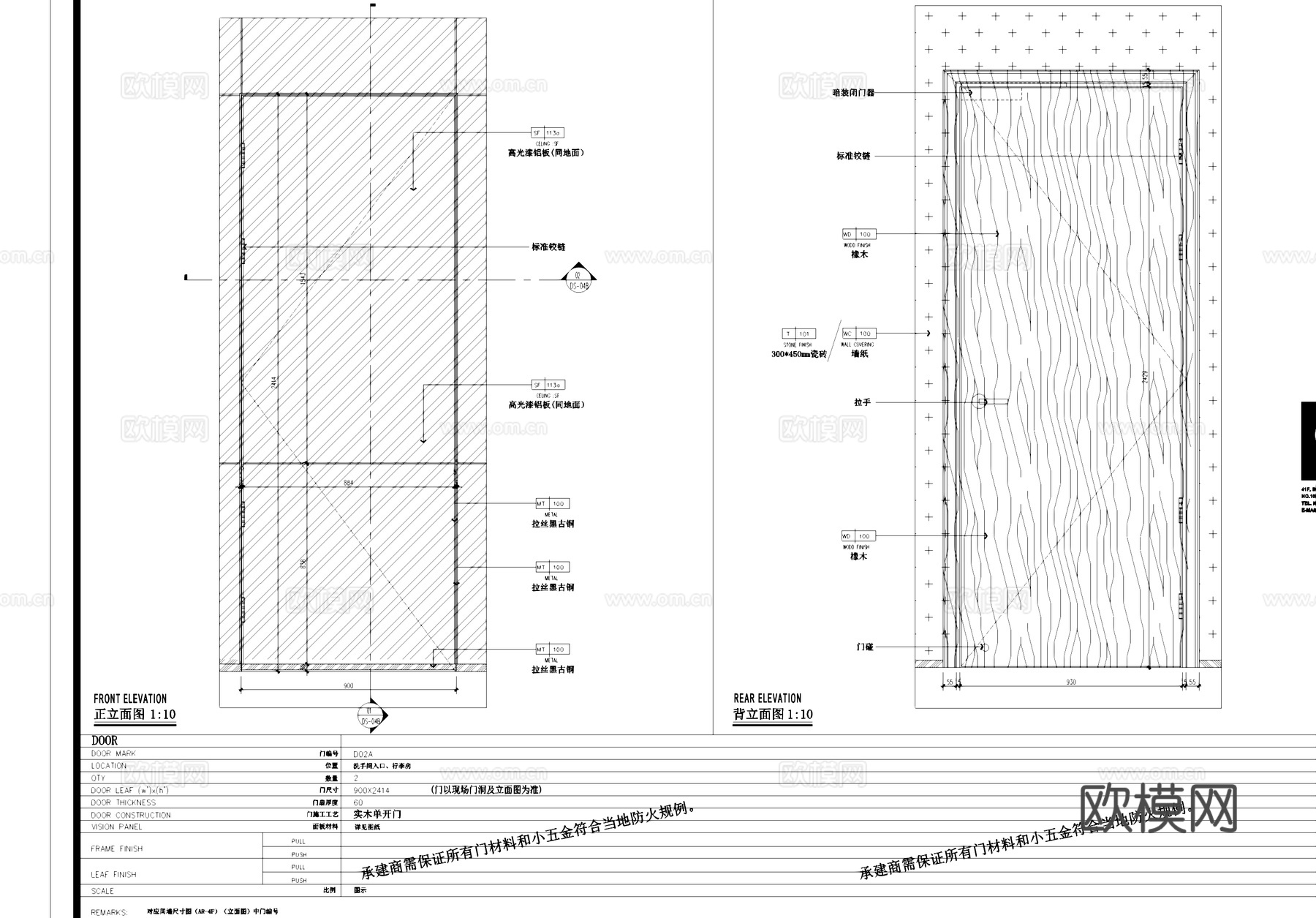 实木单双开门节点大样详图CAD施工图cad施工图