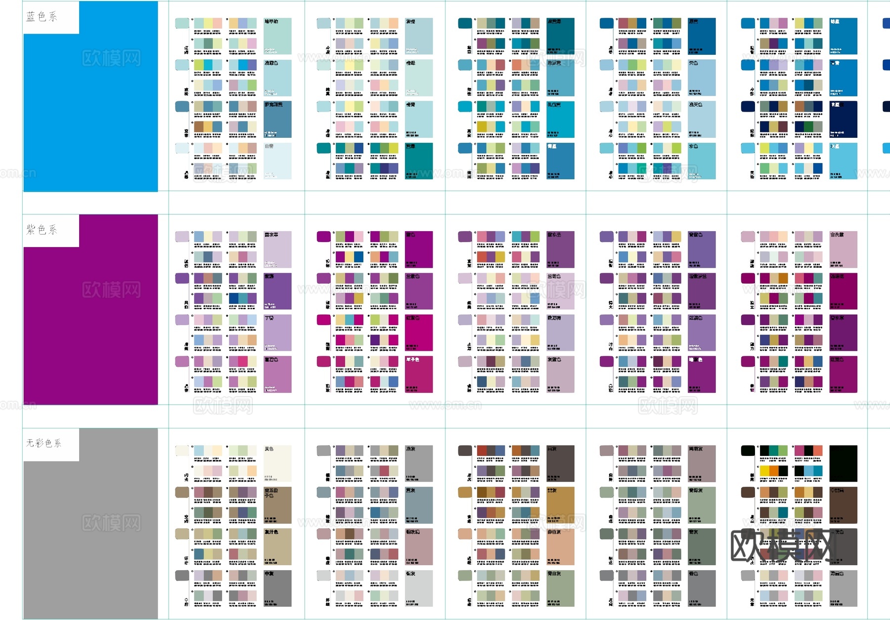 CAD配色色卡cad施工图