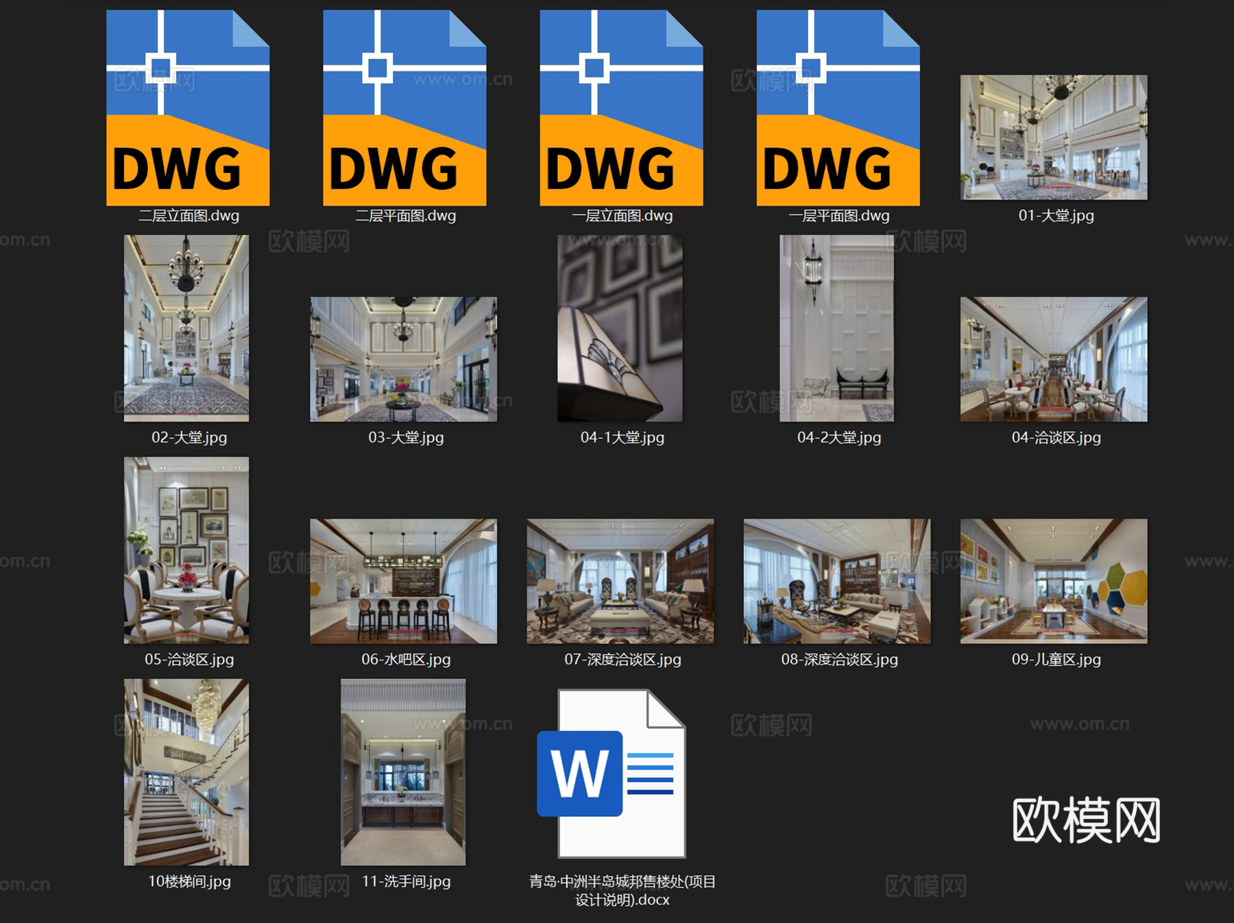 青岛·中洲半岛城邦售楼处室内工装CAD施工图cad施工图