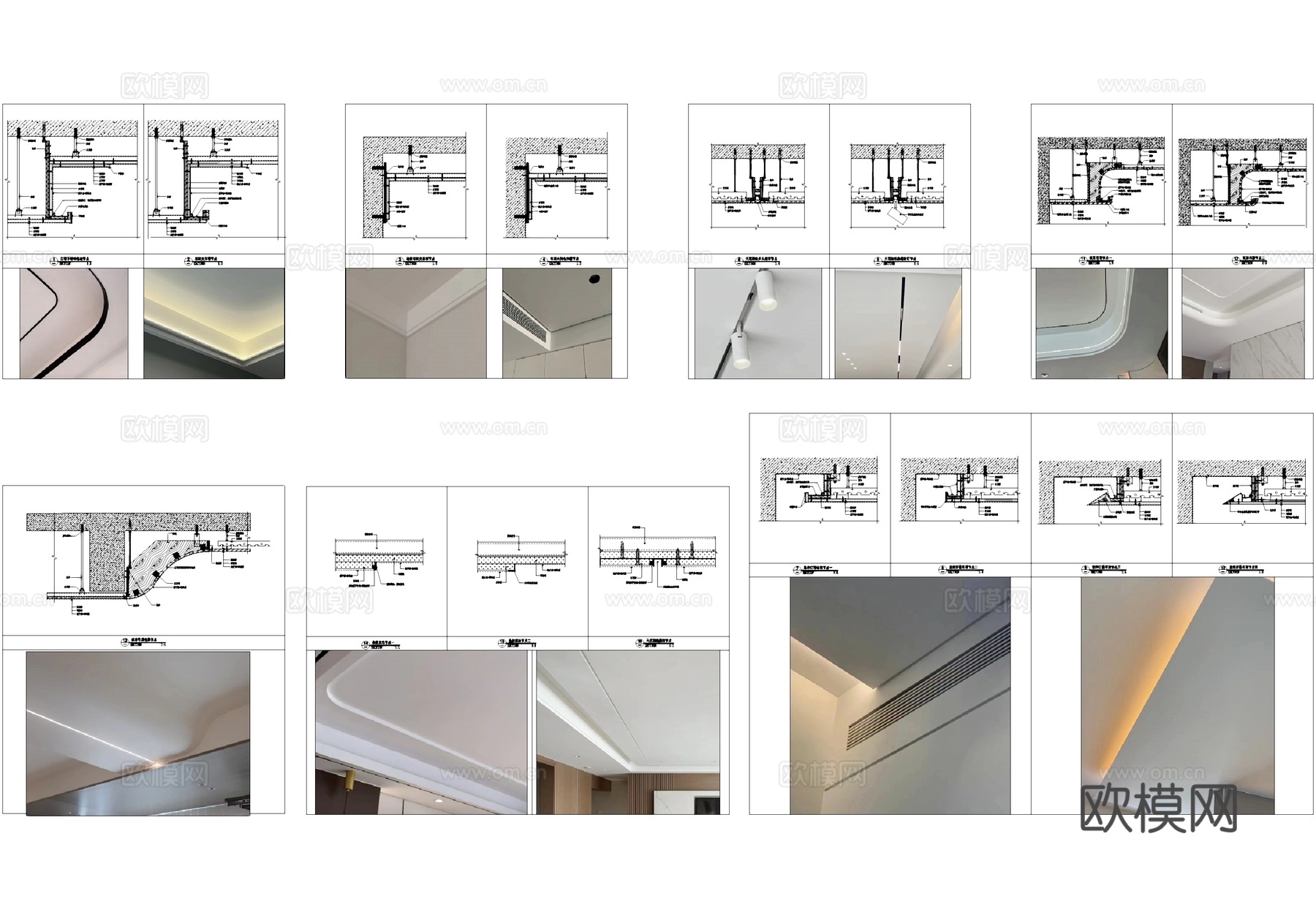 室内天花吊顶灯槽轨道射灯节点CAD施工图cad施工图