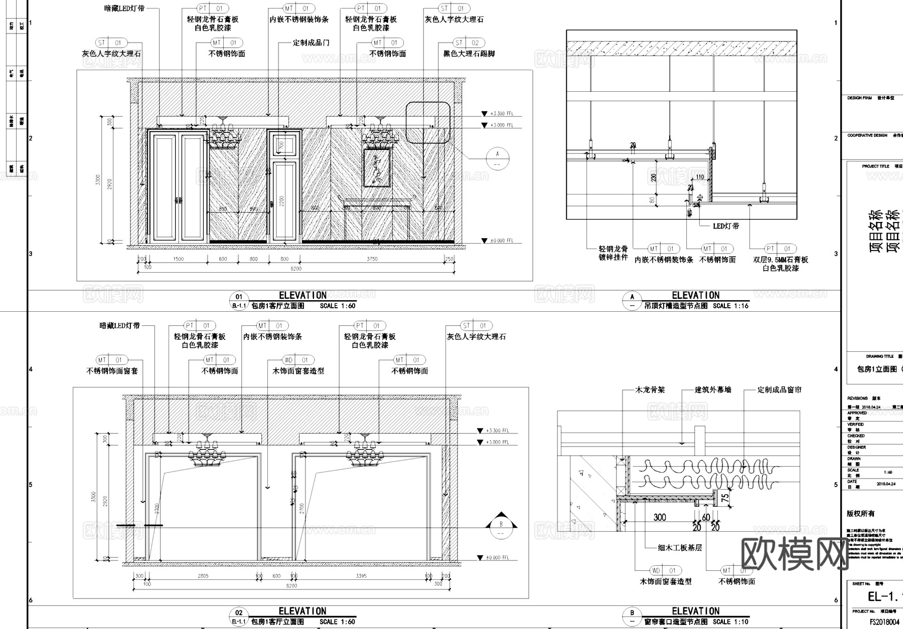 欧式酒店包房客房室内工装立面图CAD施工图cad施工图