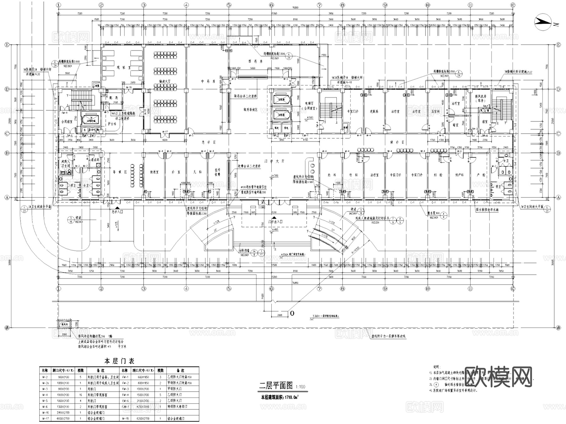 保康县中医院门诊住院综合楼建筑全专业CAD施工图全套cad施工图