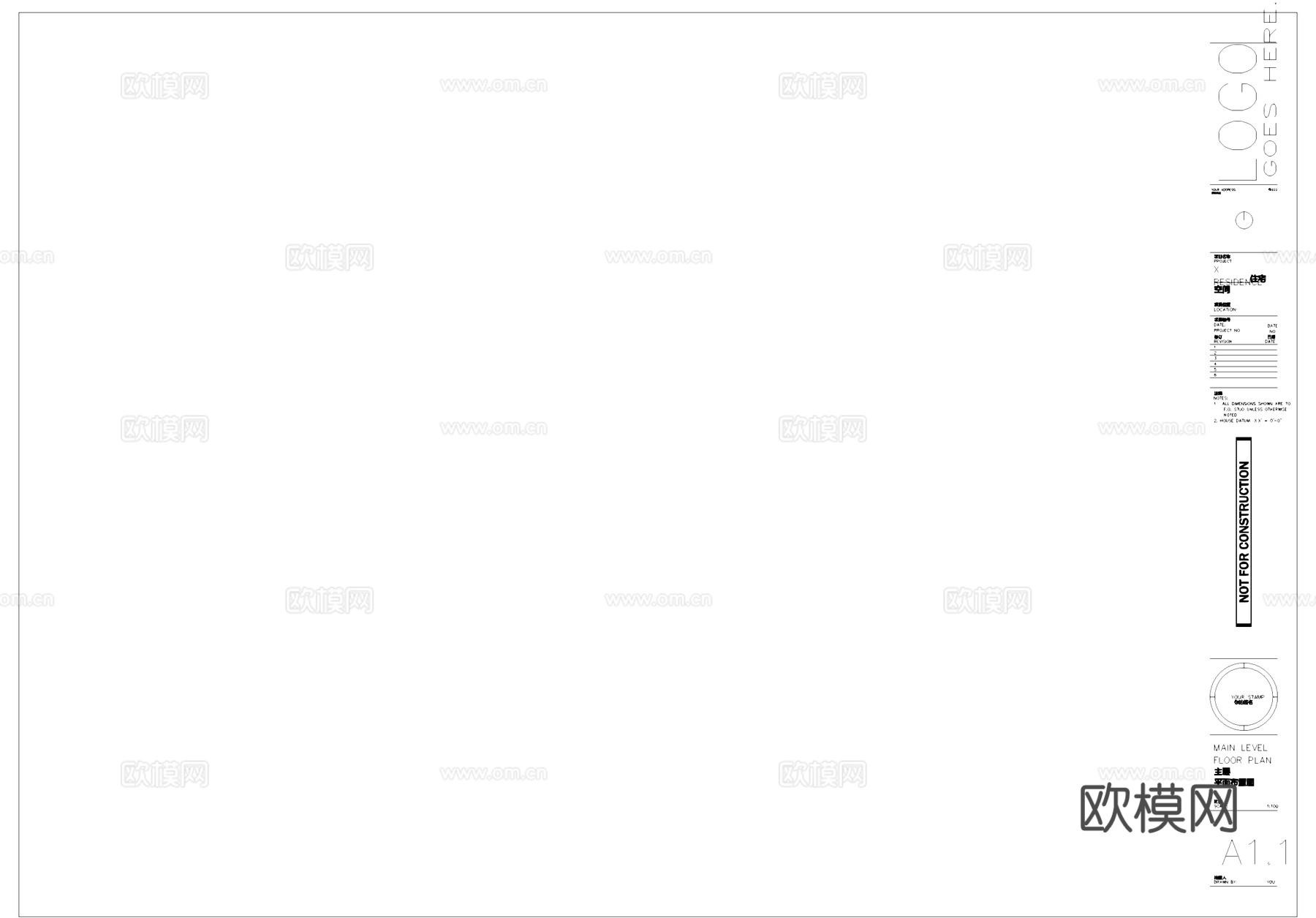 图框模板制图规范CAD施工图cad施工图