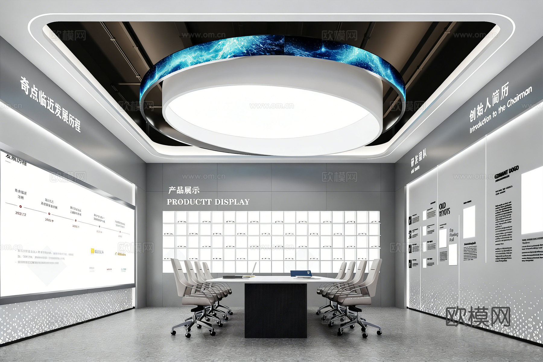 现代科技展厅3d模型下载