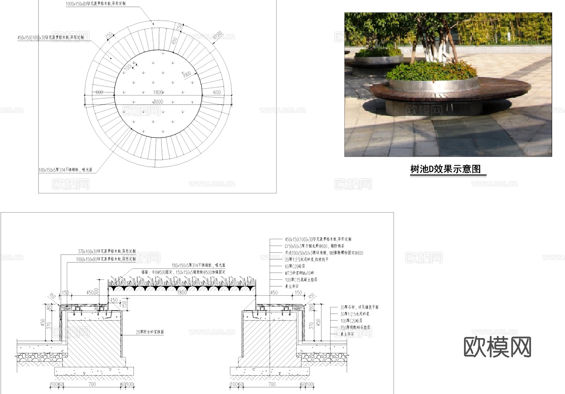 树池种植池详图CAD施工图cad施工图