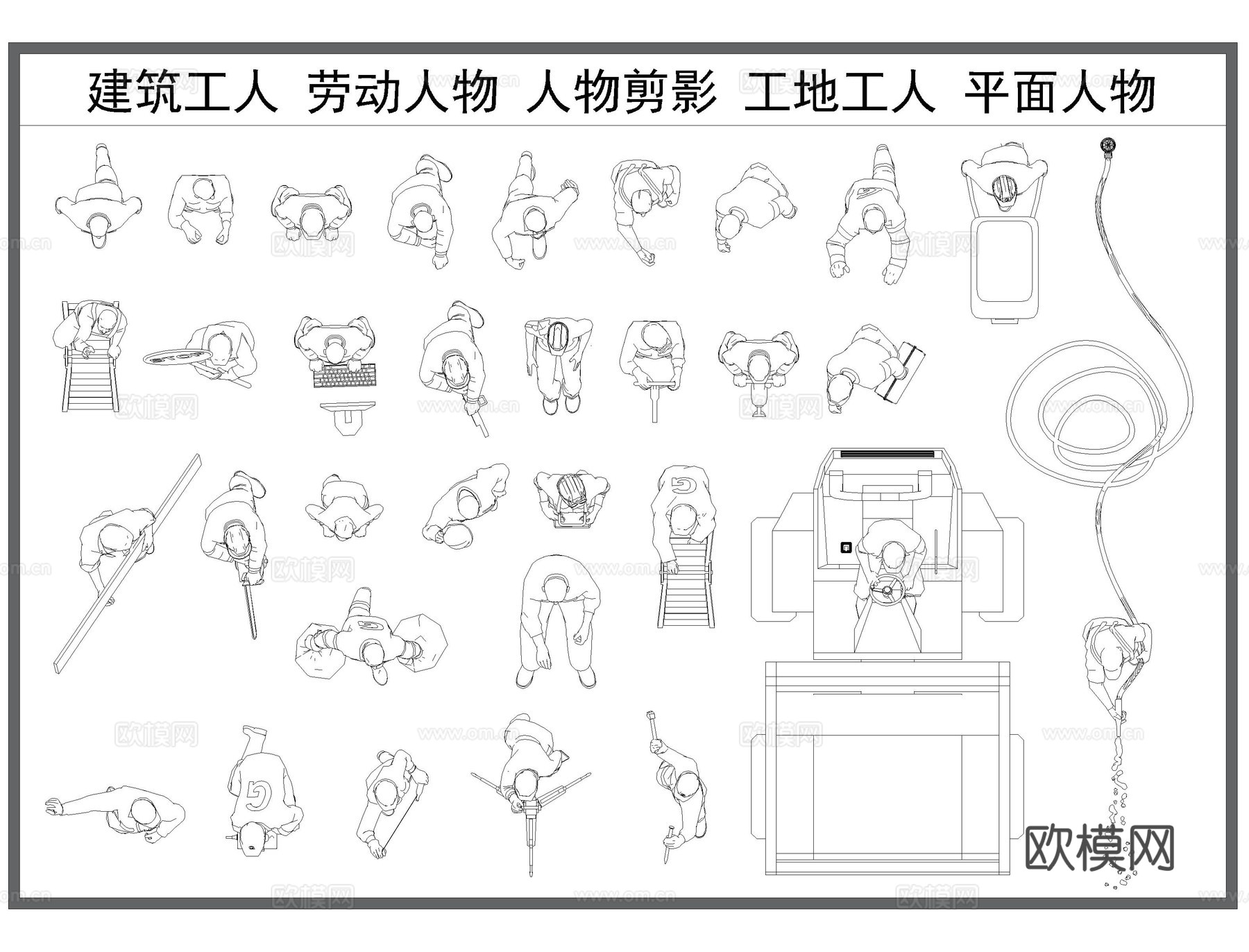人物CAD平立面图库图块cad施工图