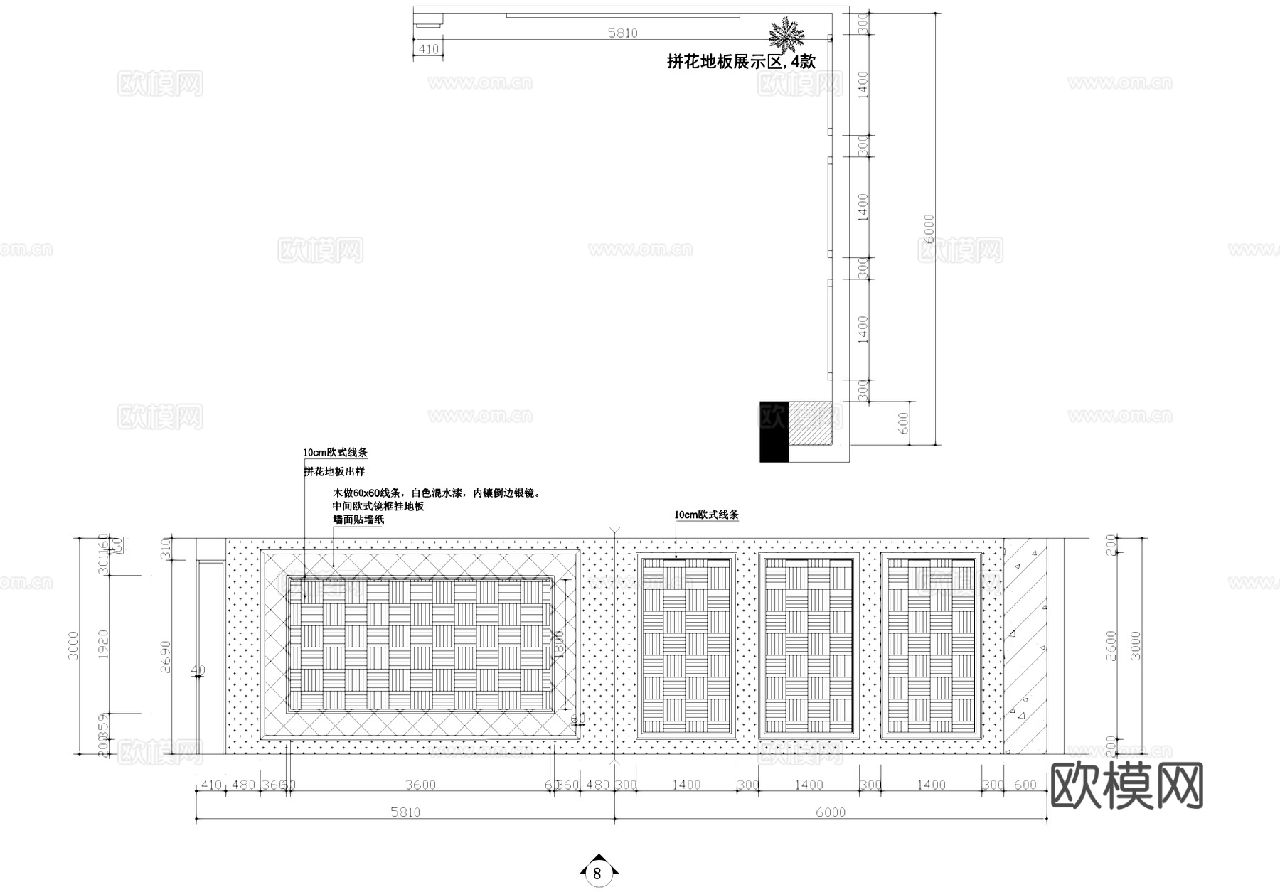 德威地板专卖店室内工装CAD施工图cad施工图