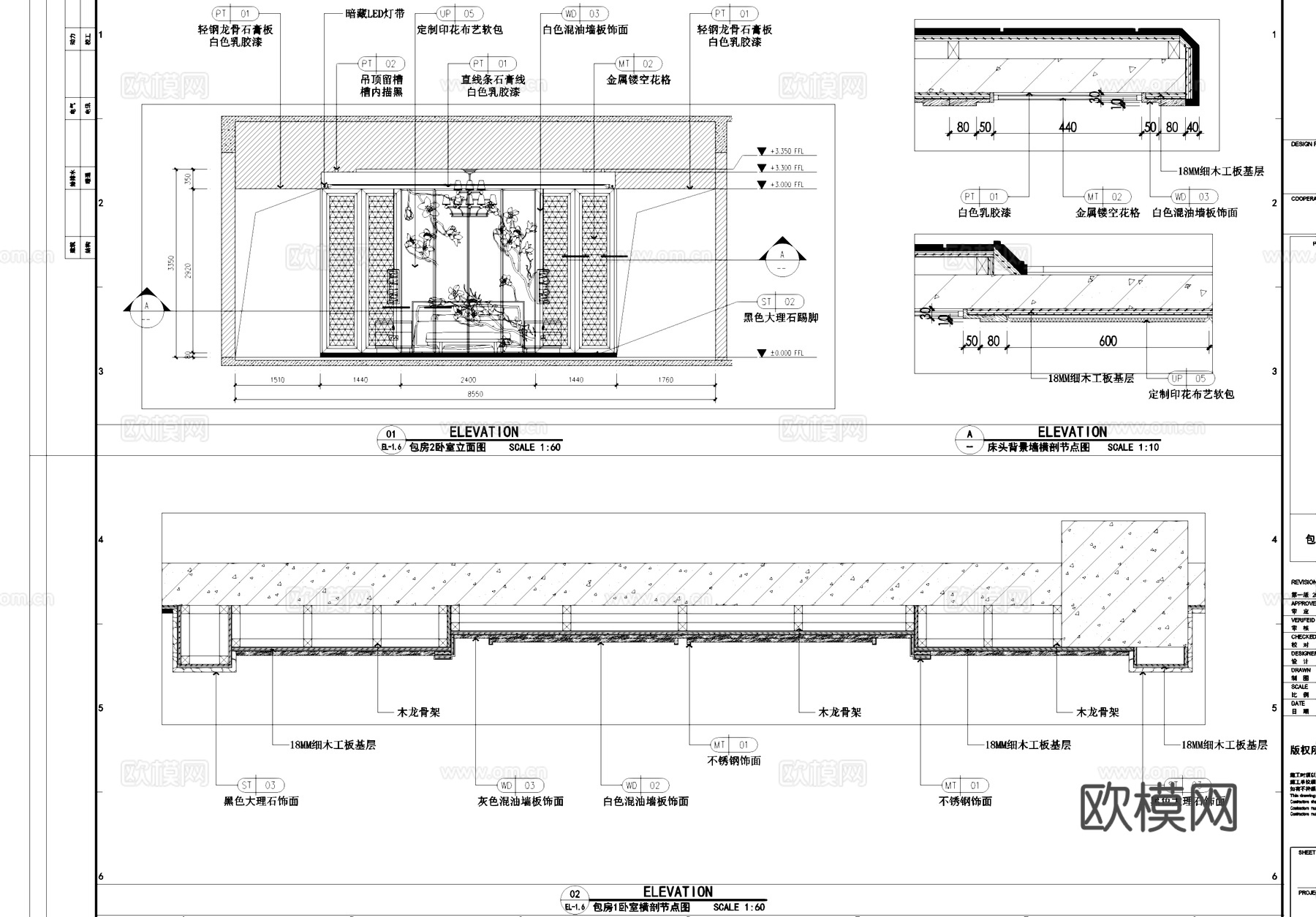 欧式酒店包房客房室内工装立面图CAD施工图cad施工图