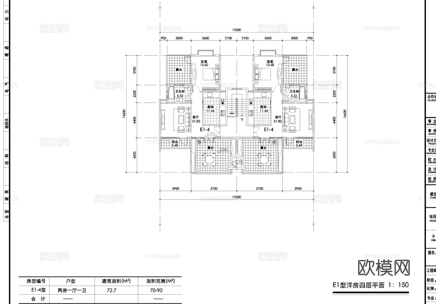 四层花园洋房建筑平剖面CAD施工图cad施工图