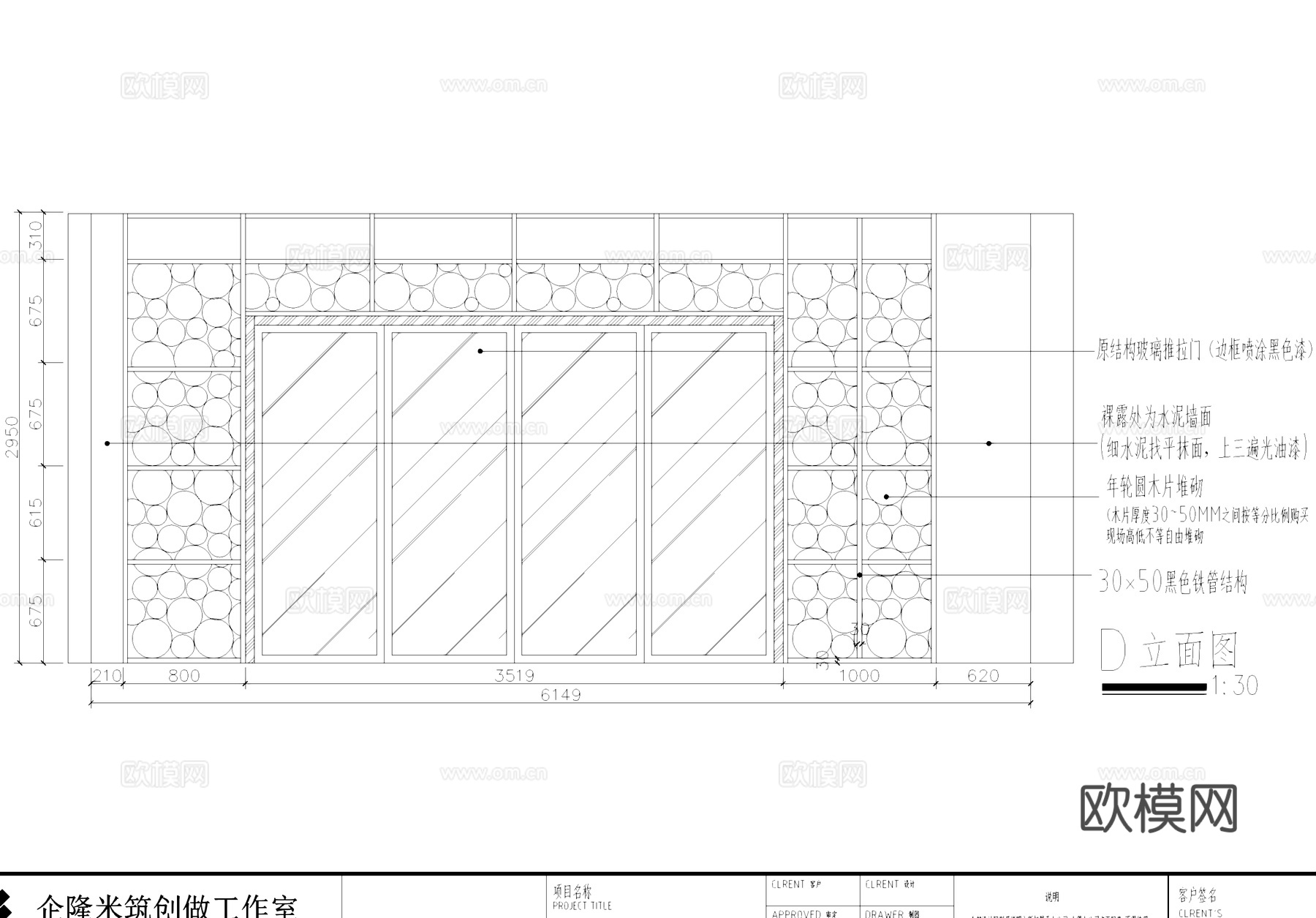皇茶天下奶茶店室内工装CAD施工图cad施工图