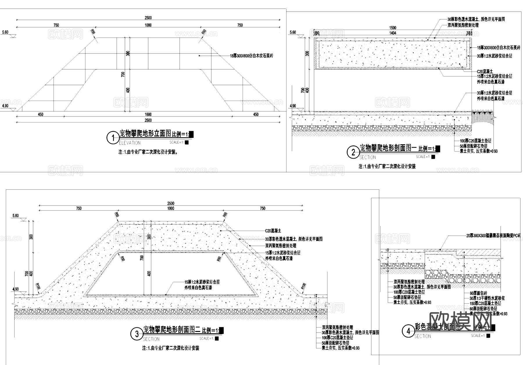 萌宠乐园宠物活动场地景观节点CAD施工图cad施工图