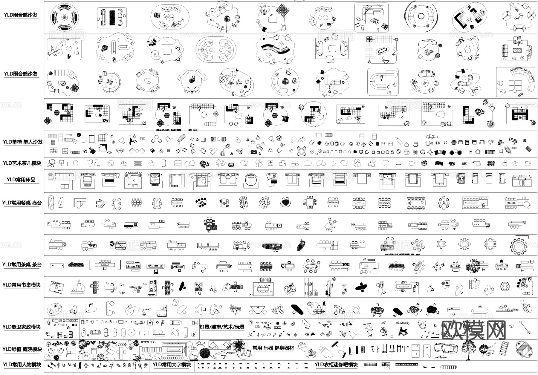 沙发茶几床品餐桌岛台茶桌茶台书桌家具图块图库cad施工图