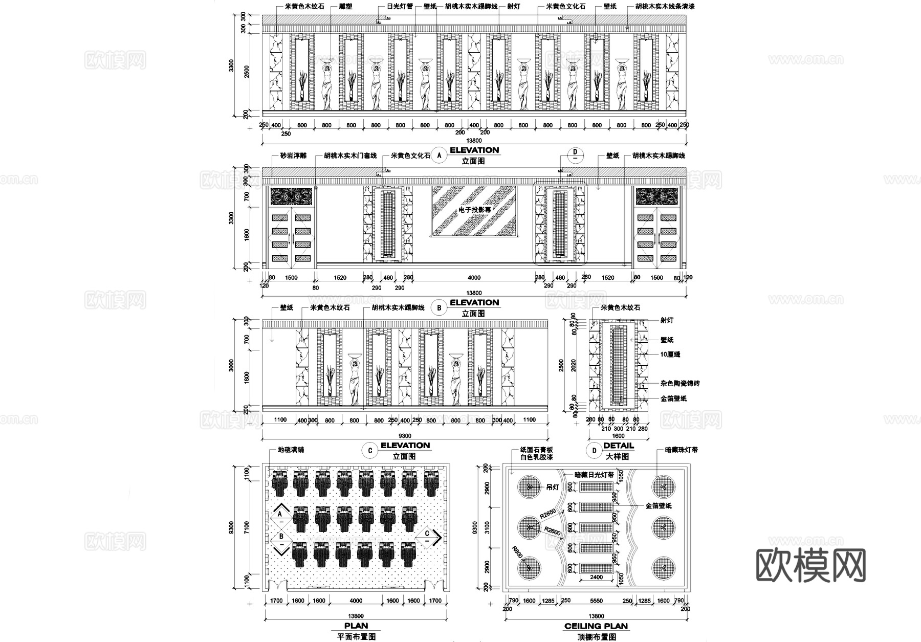 洗浴水疗会所休息厅室内装饰CAD施工图集cad施工图