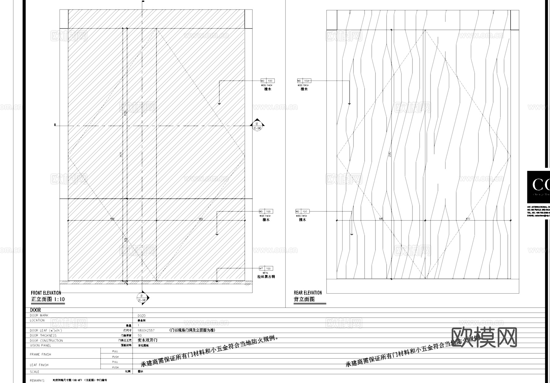 实木单双开门节点大样详图CAD施工图cad施工图
