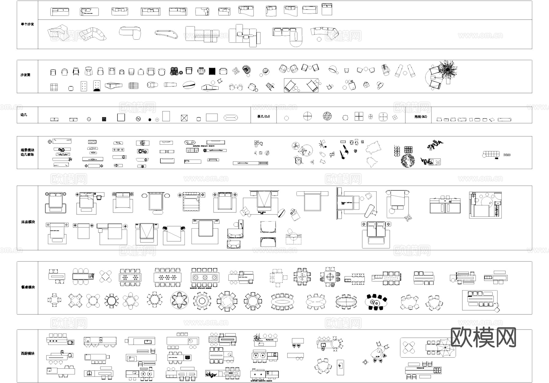 沙发茶几桌椅床品厨卫柜子工装CAD综合图库cad施工图