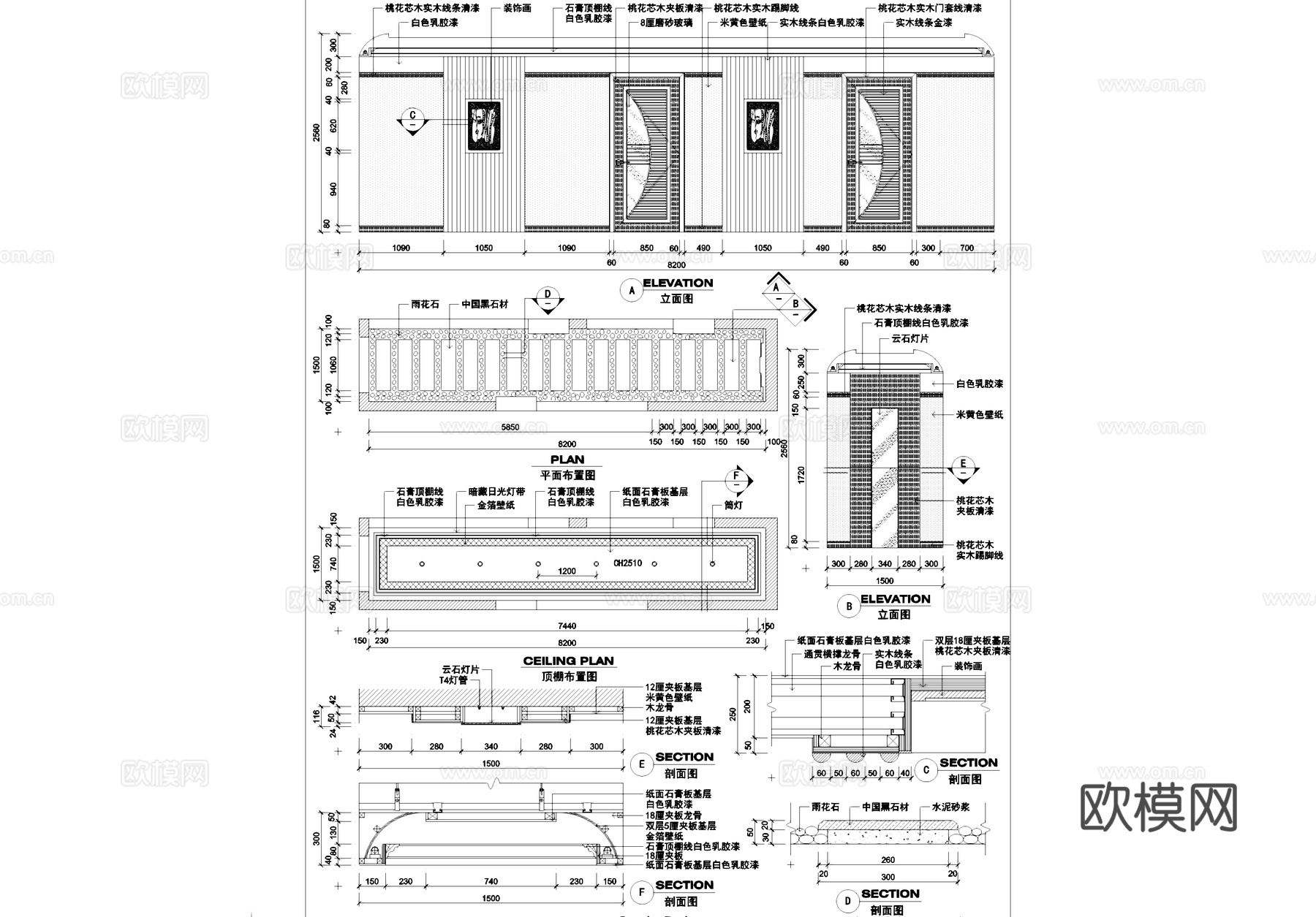 洗浴水疗会所走廊室内装饰CAD施工图集cad施工图