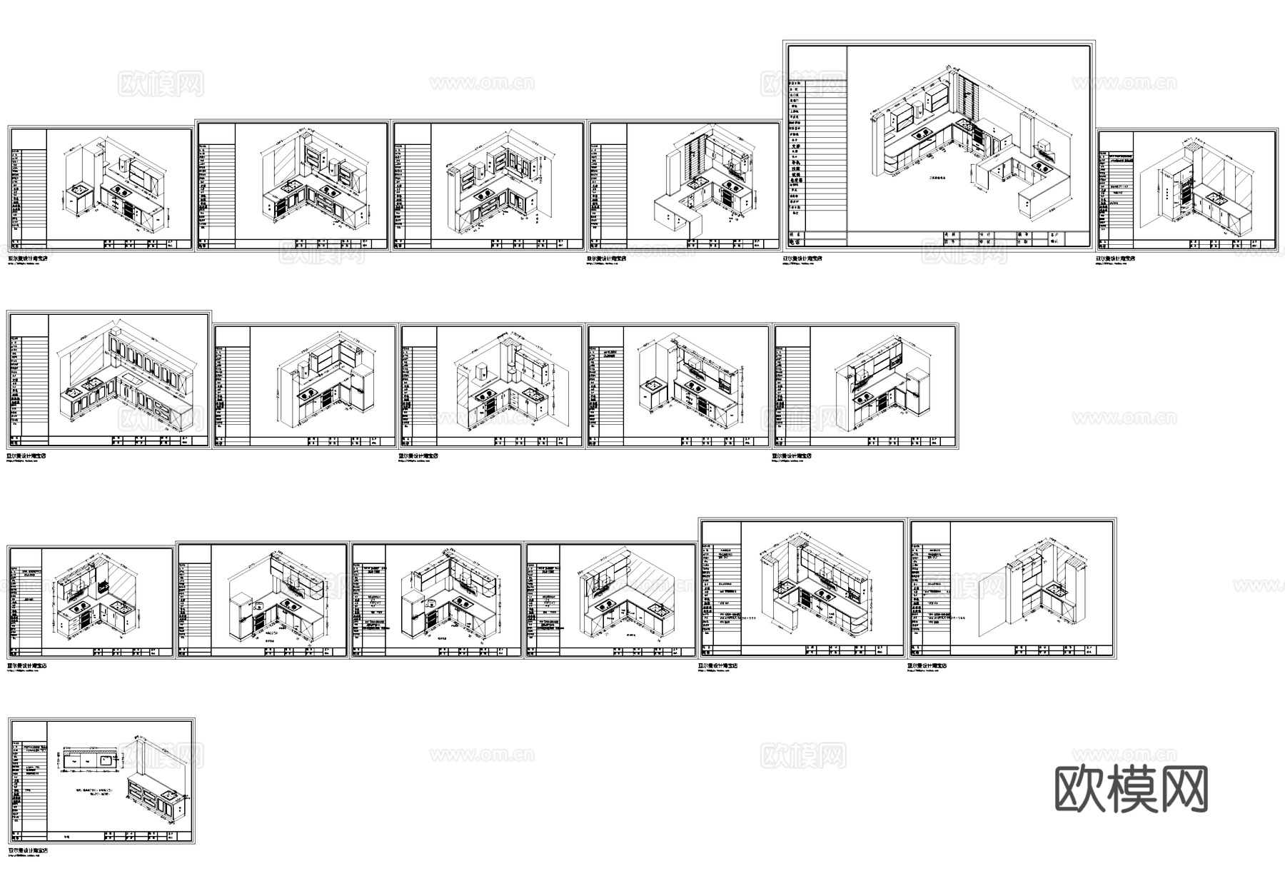 厨房设施设备厨柜燃气灶油烟机三维立体CAD图块图库cad施工图