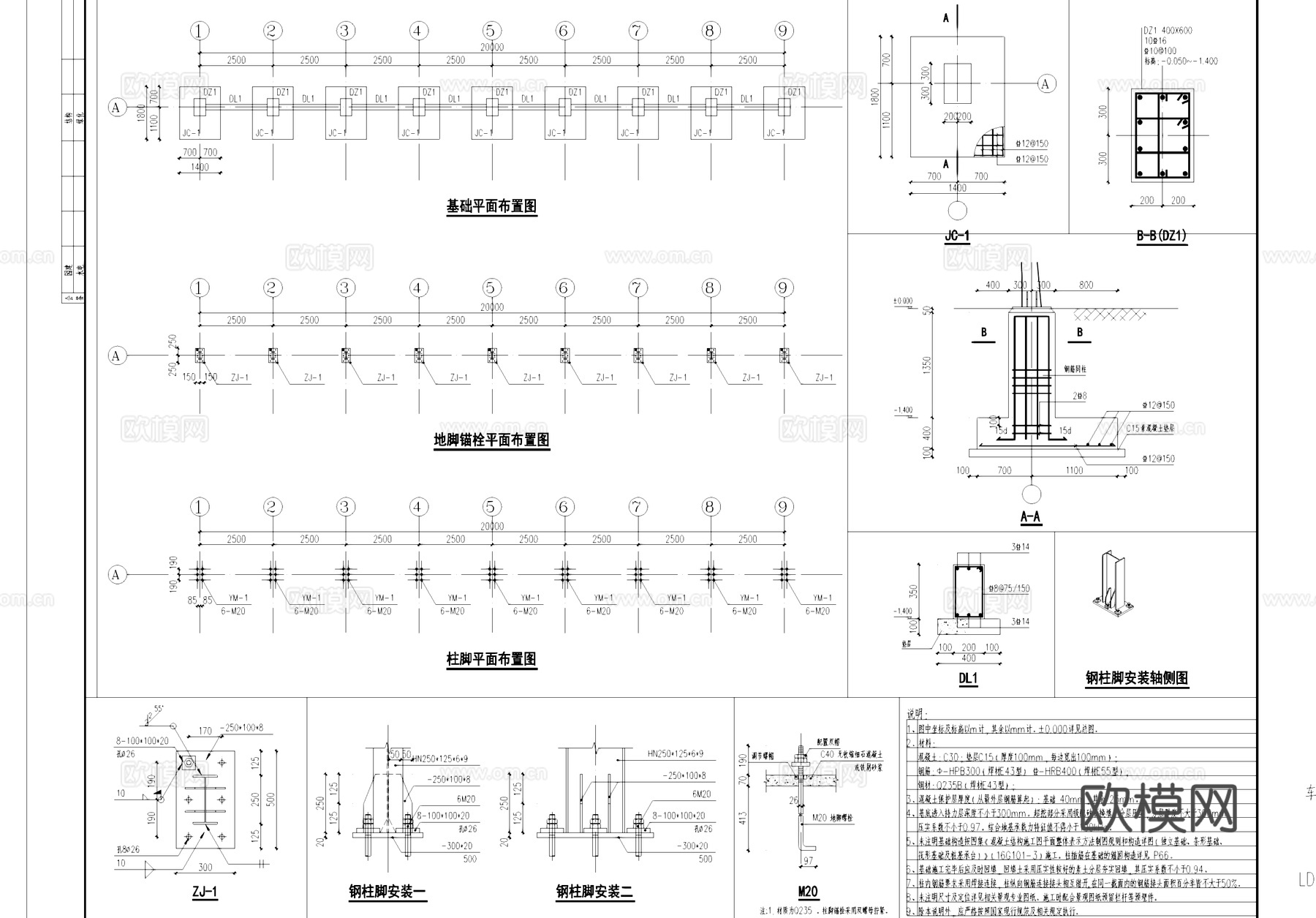 非机动车停车位车棚节点大样CAD施工图cad施工图