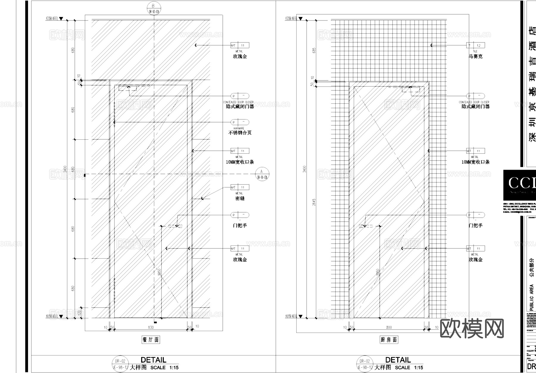 意大利餐厅门表门节点大样详图CAD施工图cad施工图