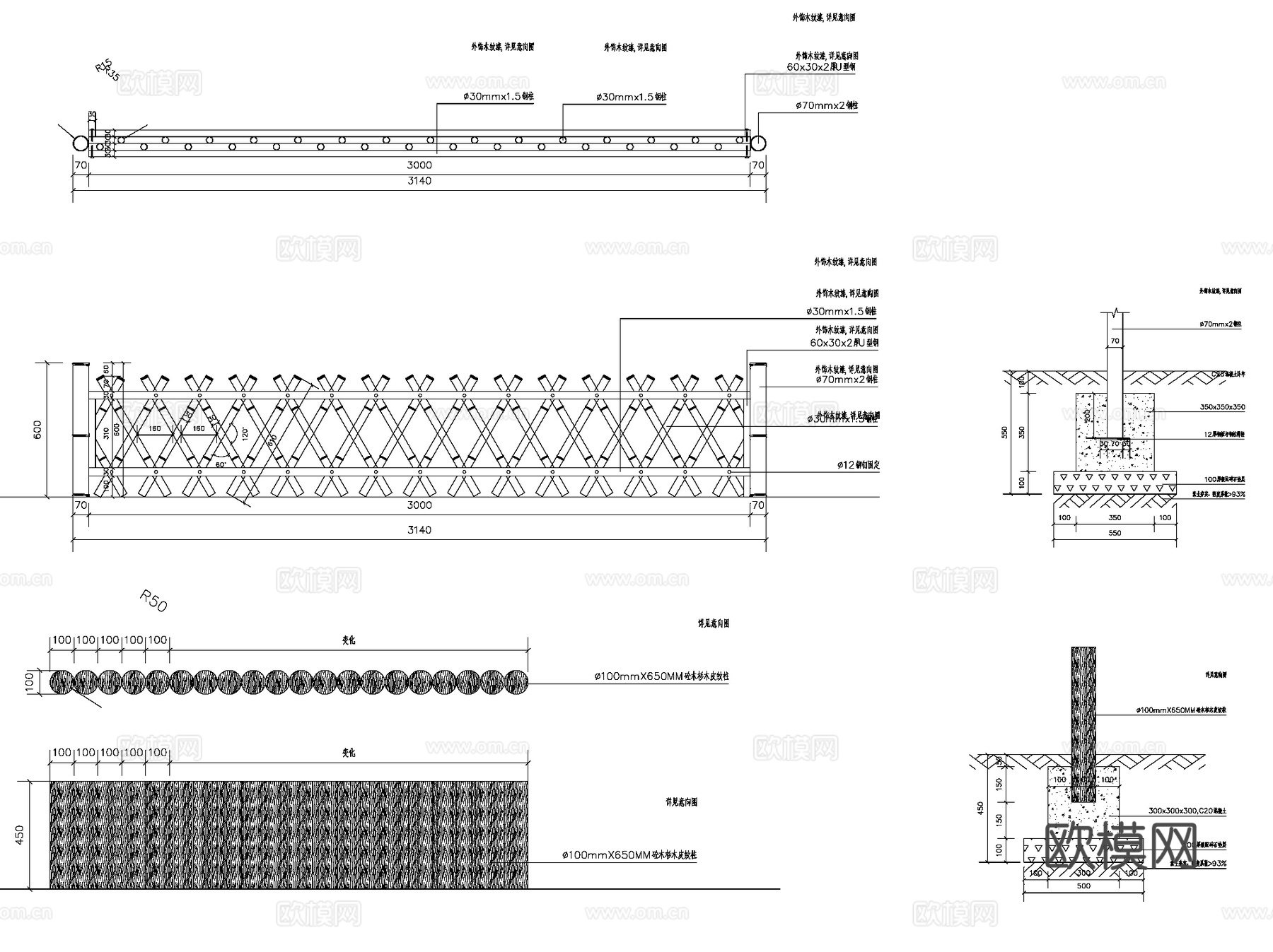 菜圃菜地护栏篱笆格栅木桩栏杆景观CAD施工图详图集 11套cad施工图