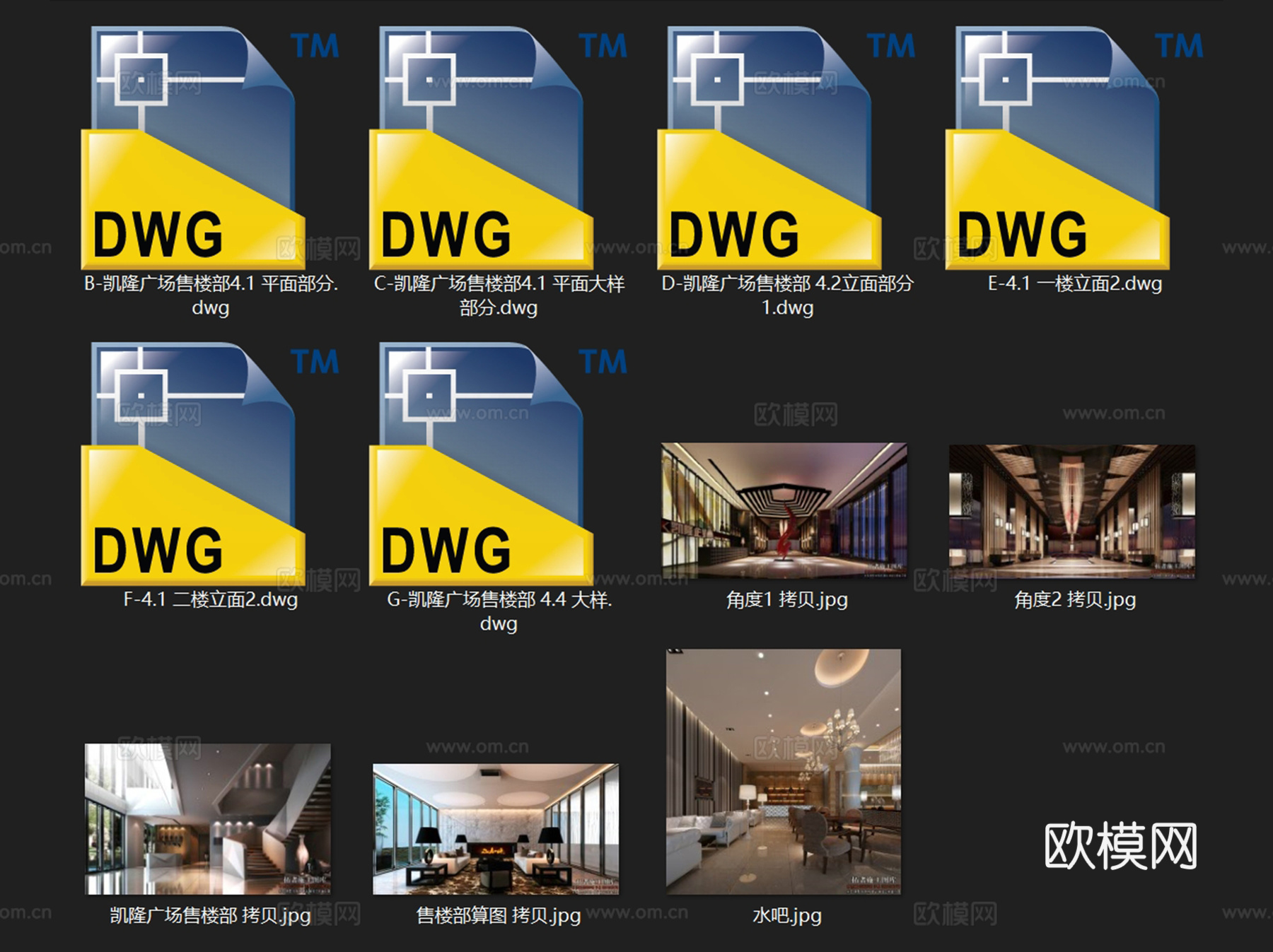 凯隆广场售楼部室内工装CAD施工图cad施工图