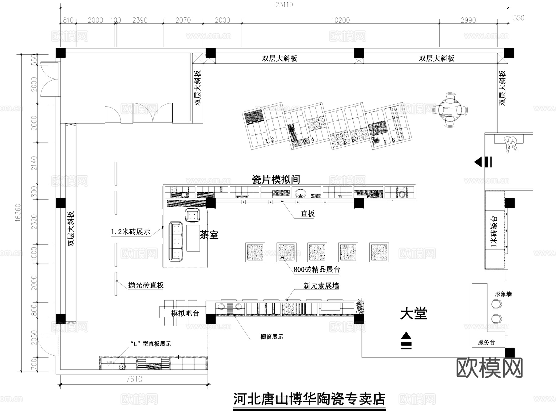 唐山博华陶瓷专卖店室内工装CAD施工图cad施工图