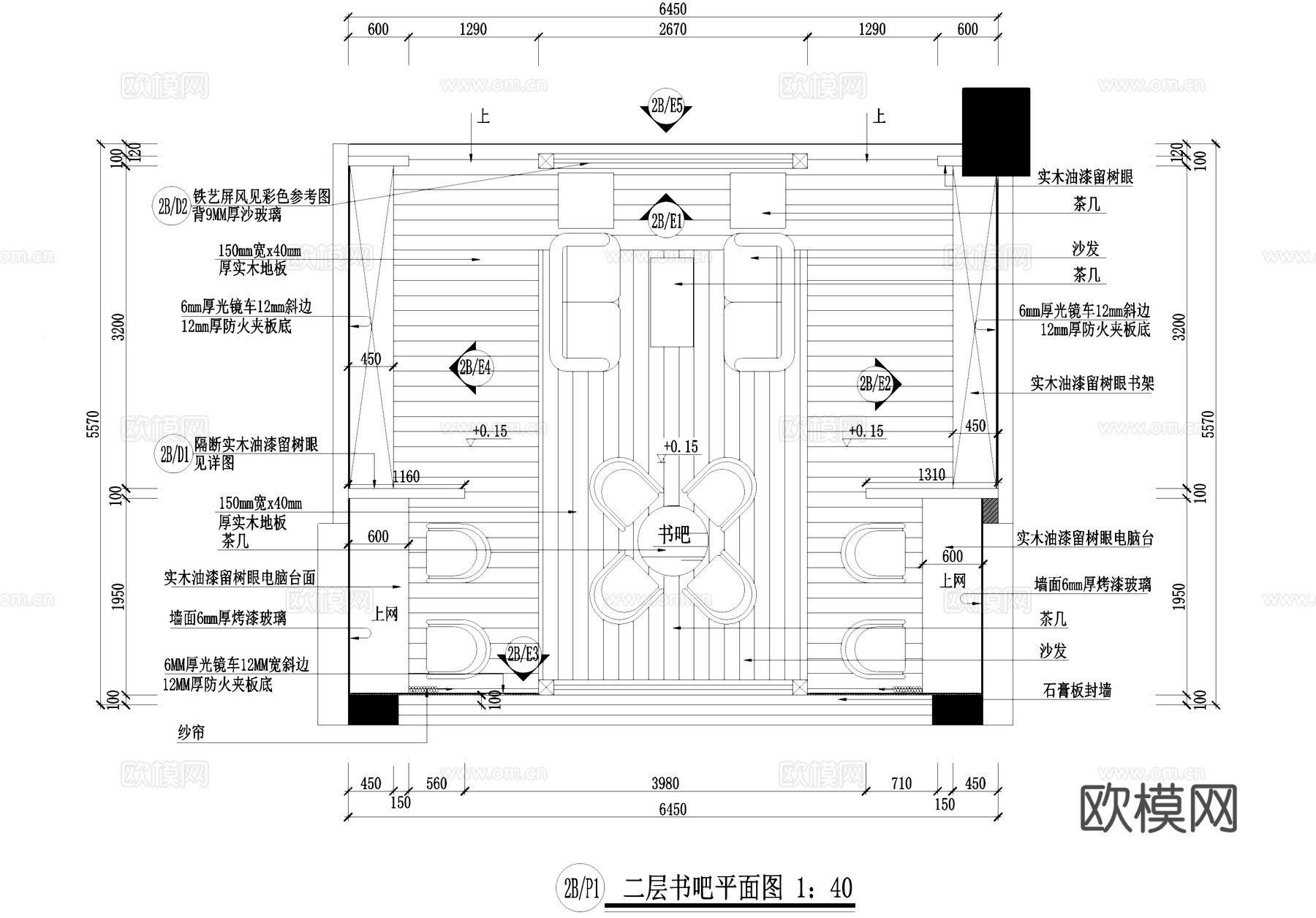小型书吧室内工装CAD施工图cad施工图