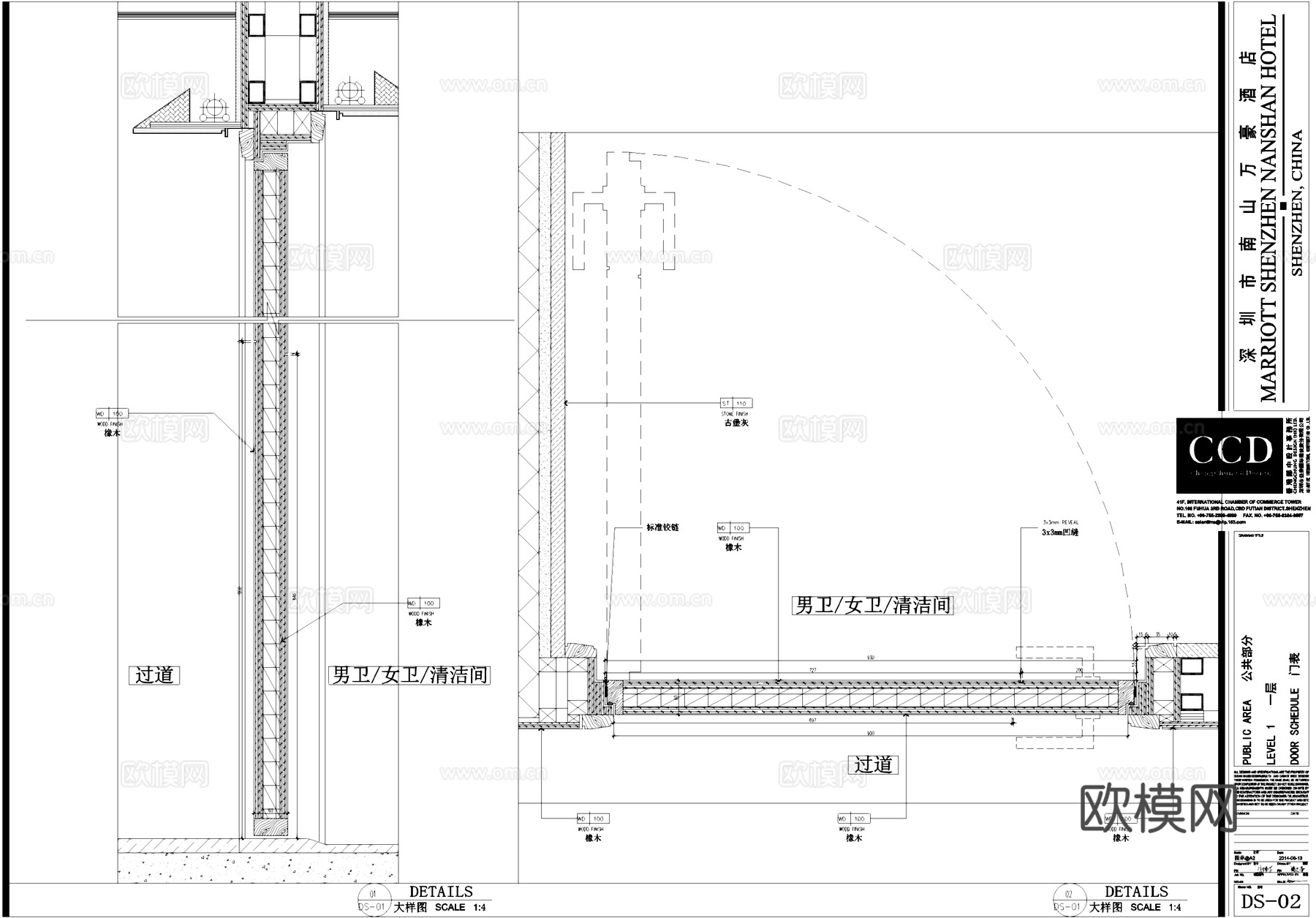 实木单双开门节点大样详图CAD施工图cad施工图