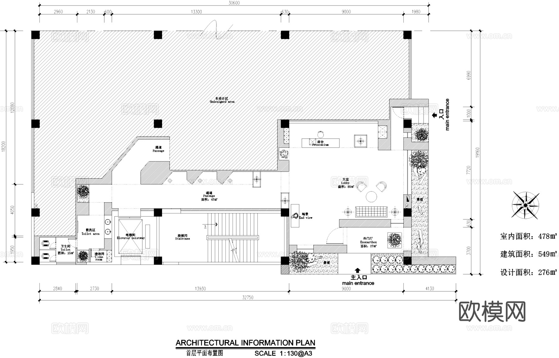 照明有限公司办公室室内工装CAD施工图cad施工图