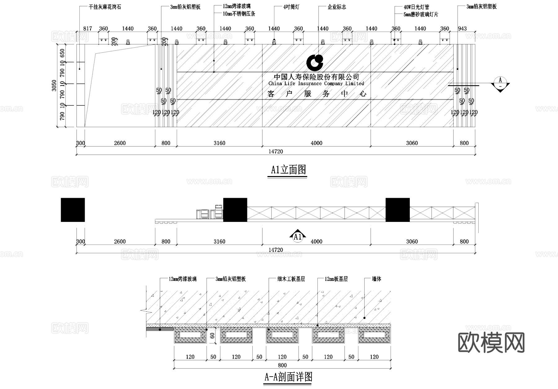 人寿保险客户服务中心旗舰店室内工装CAD施工图cad施工图