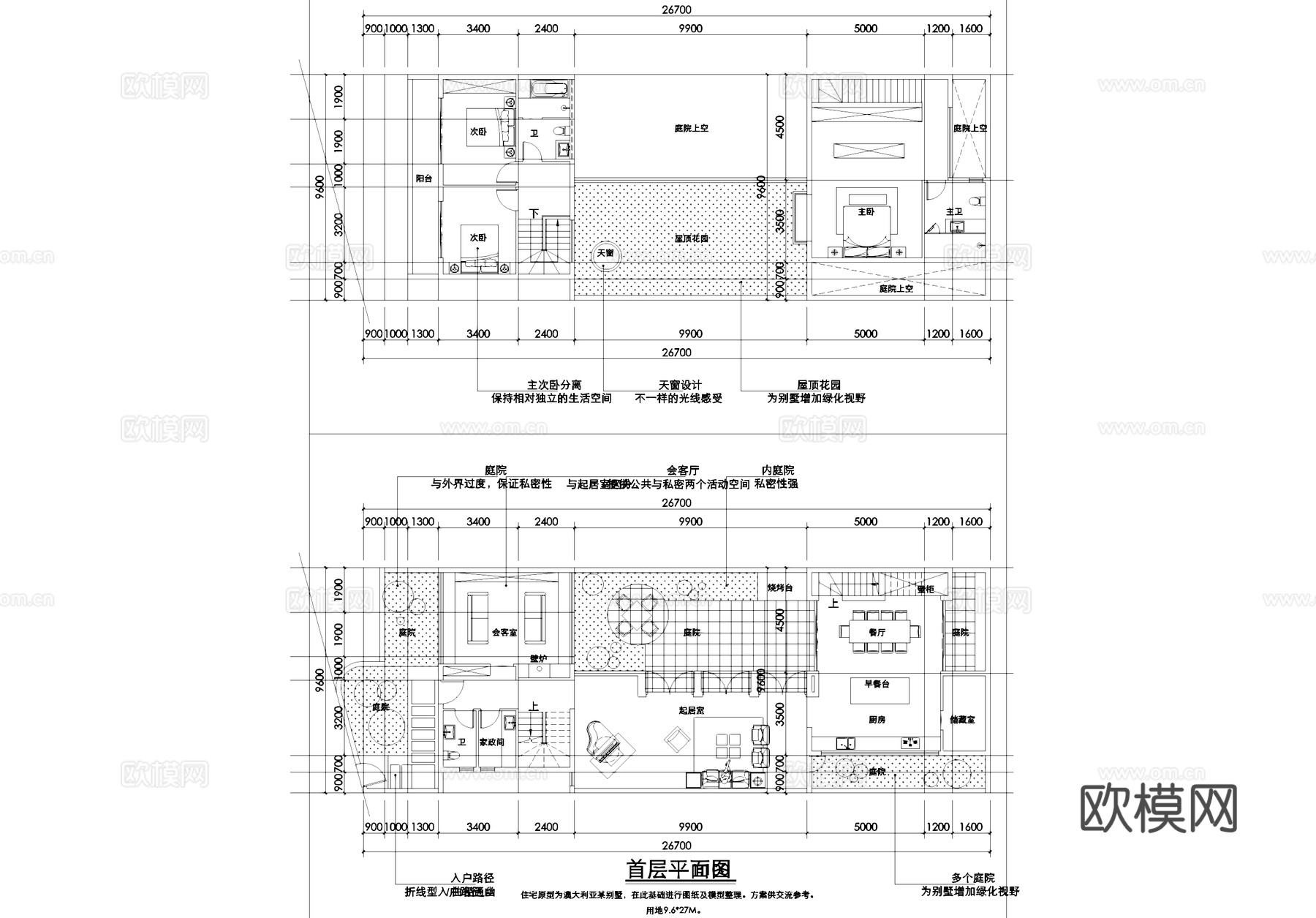内庭院别墅平面图cad施工图