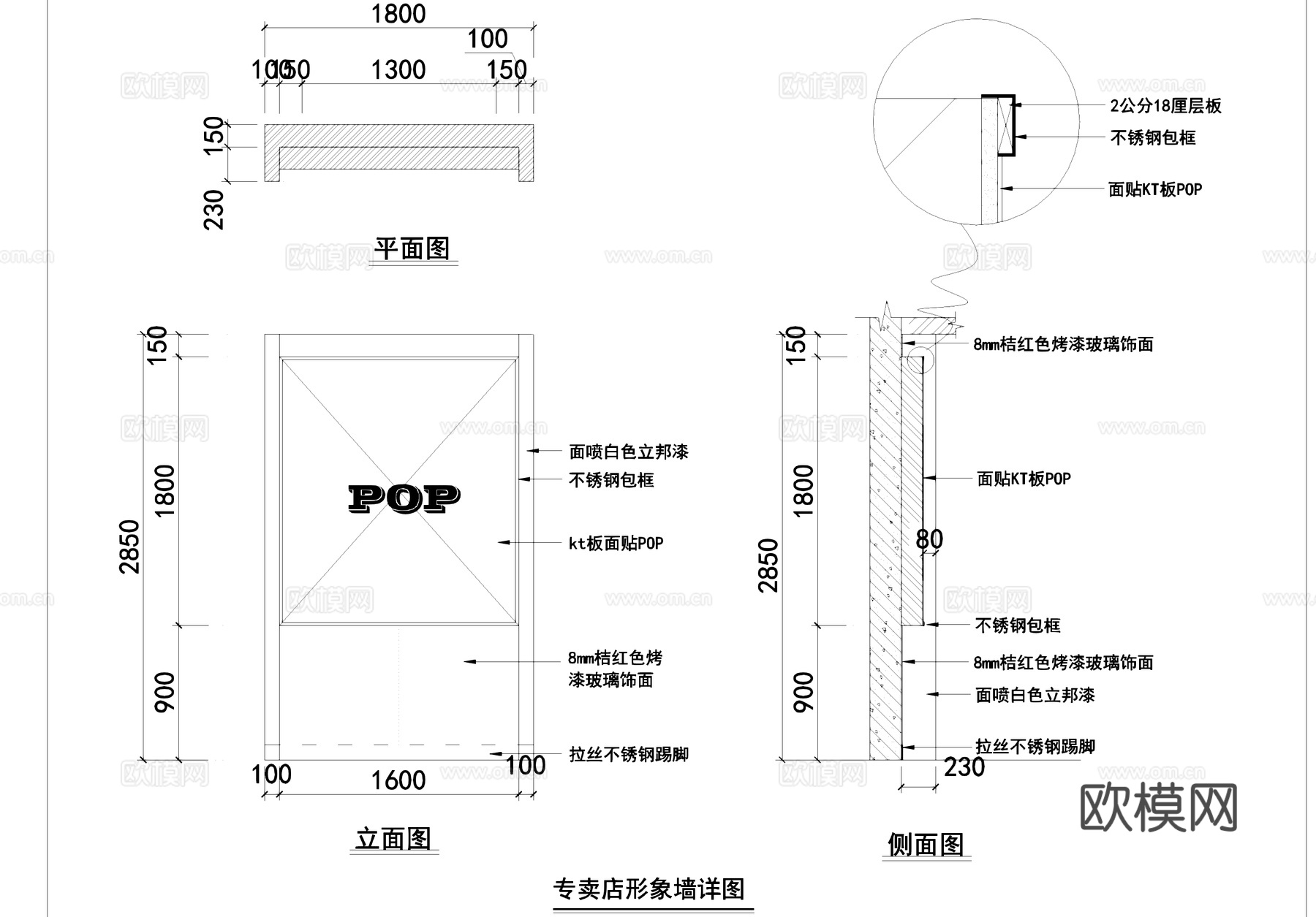 鞋店服装店室内工装CAD施工图cad施工图