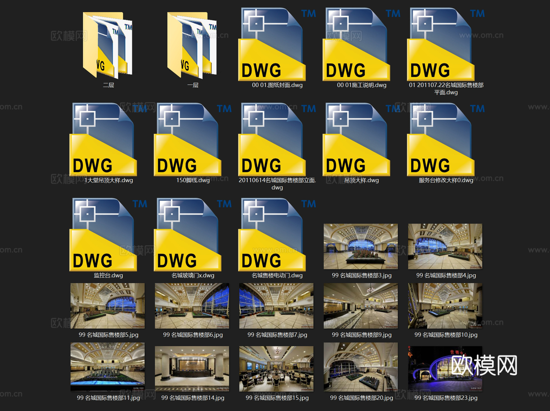 福州名城国际营销中心售楼处室内工装CAD施工图cad施工图