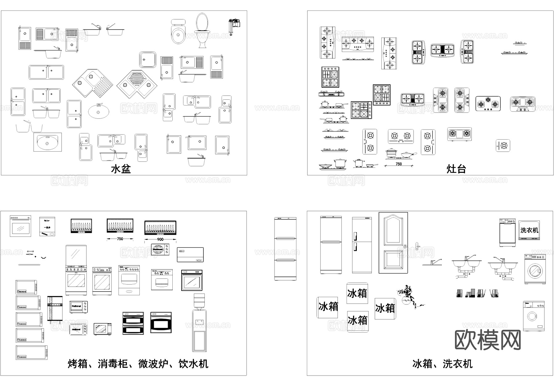 厨房设施家具厨柜水池灶台烟机冰箱CAD图块图库cad施工图
