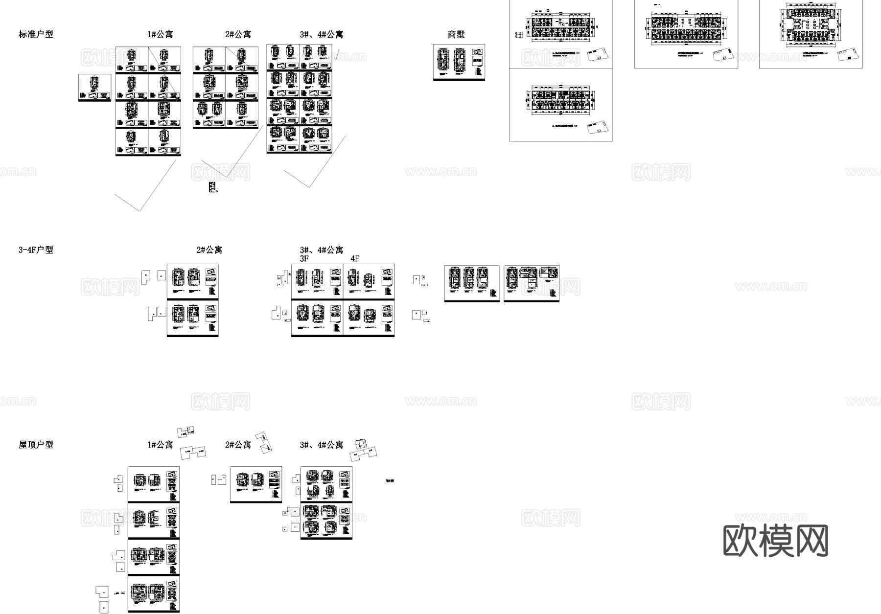 公寓商墅LOFT户型图建筑平面CAD施工图cad施工图