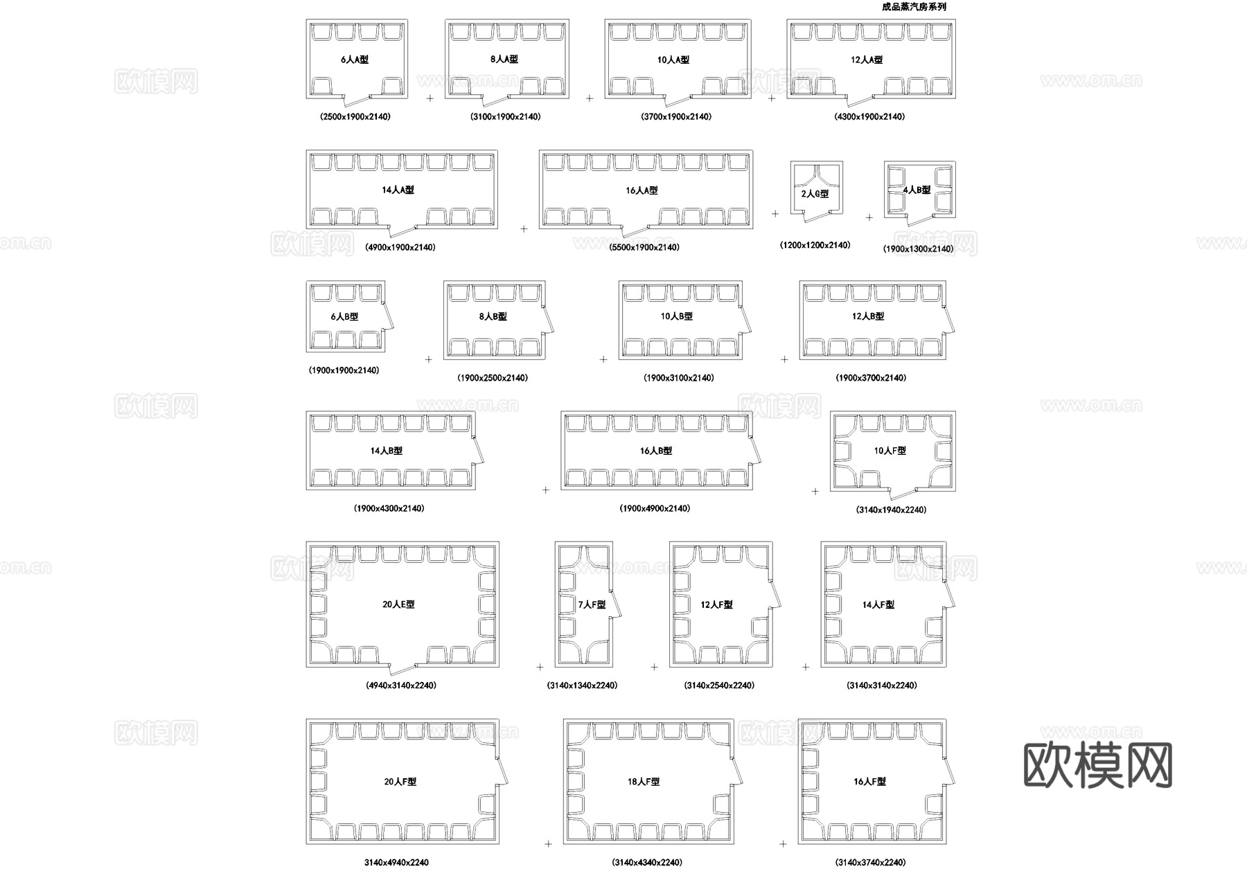 各规格桑拿房平面布局设备CAD图块图库cad施工图