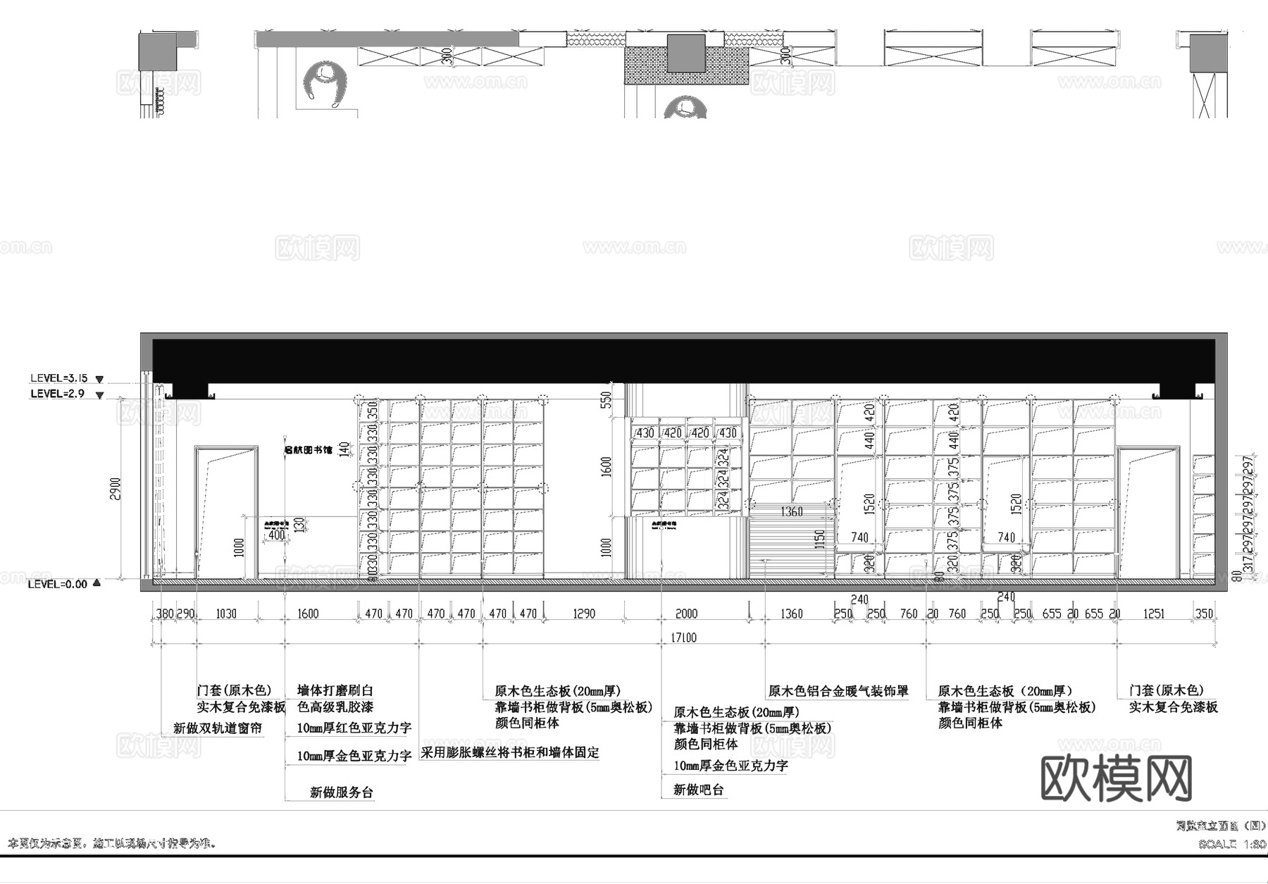 启航图书馆室内工装CAD施工图cad施工图