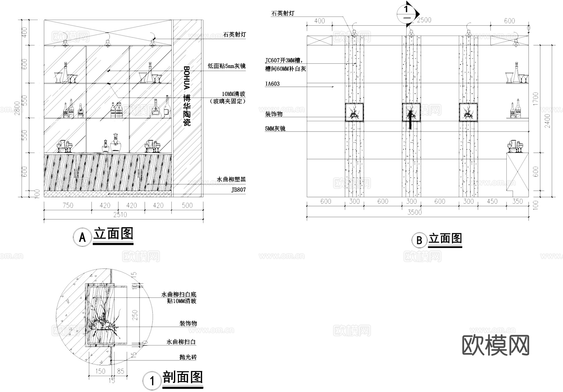 唐山博华陶瓷专卖店室内工装CAD施工图cad施工图
