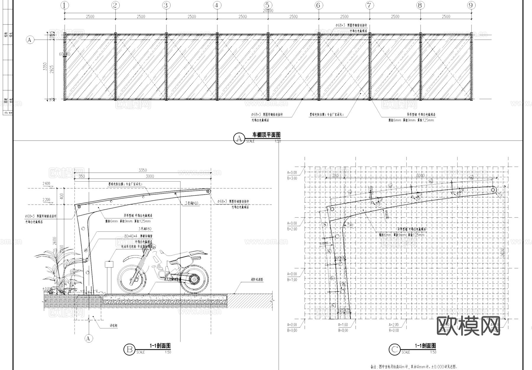 非机动车停车位车棚节点大样CAD施工图cad施工图
