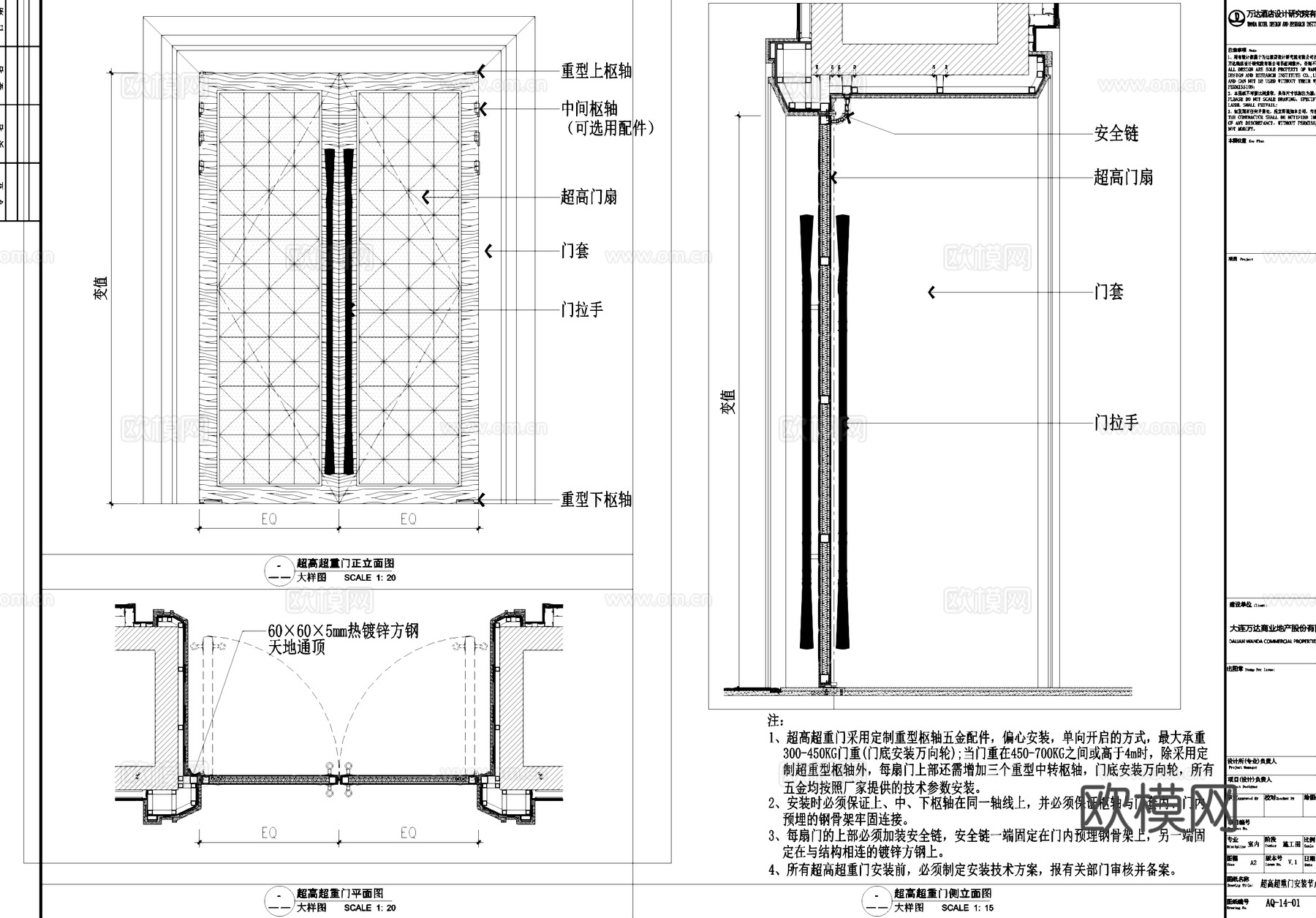 超高超重门安装节点大样详图CAD施工图cad施工图