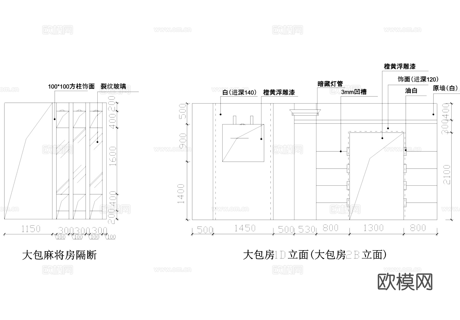 咖啡厅包厢棋牌室室内工装CAD施工图cad施工图