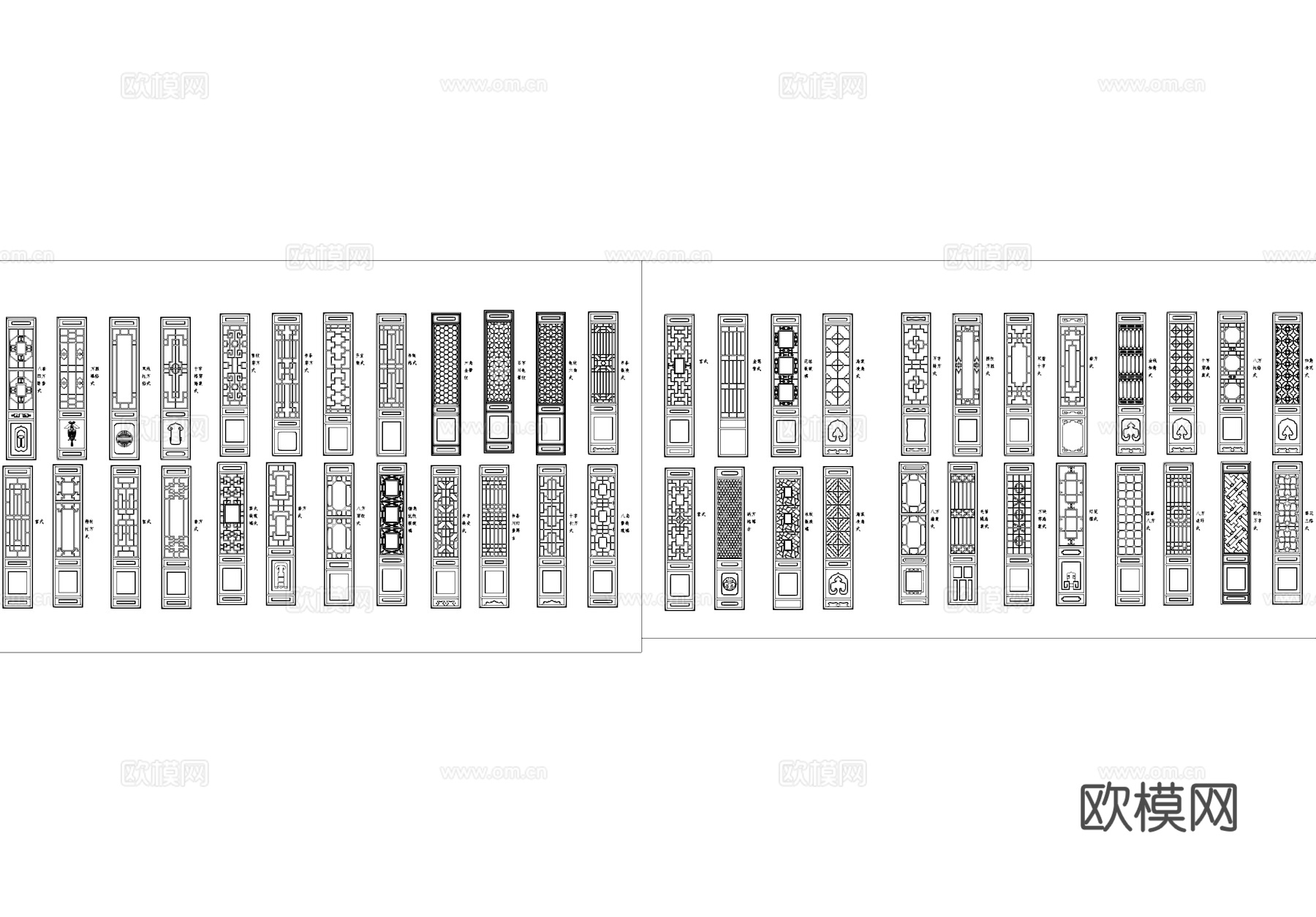中式格栅门窗雕花花格图块图库CAD施工图cad施工图