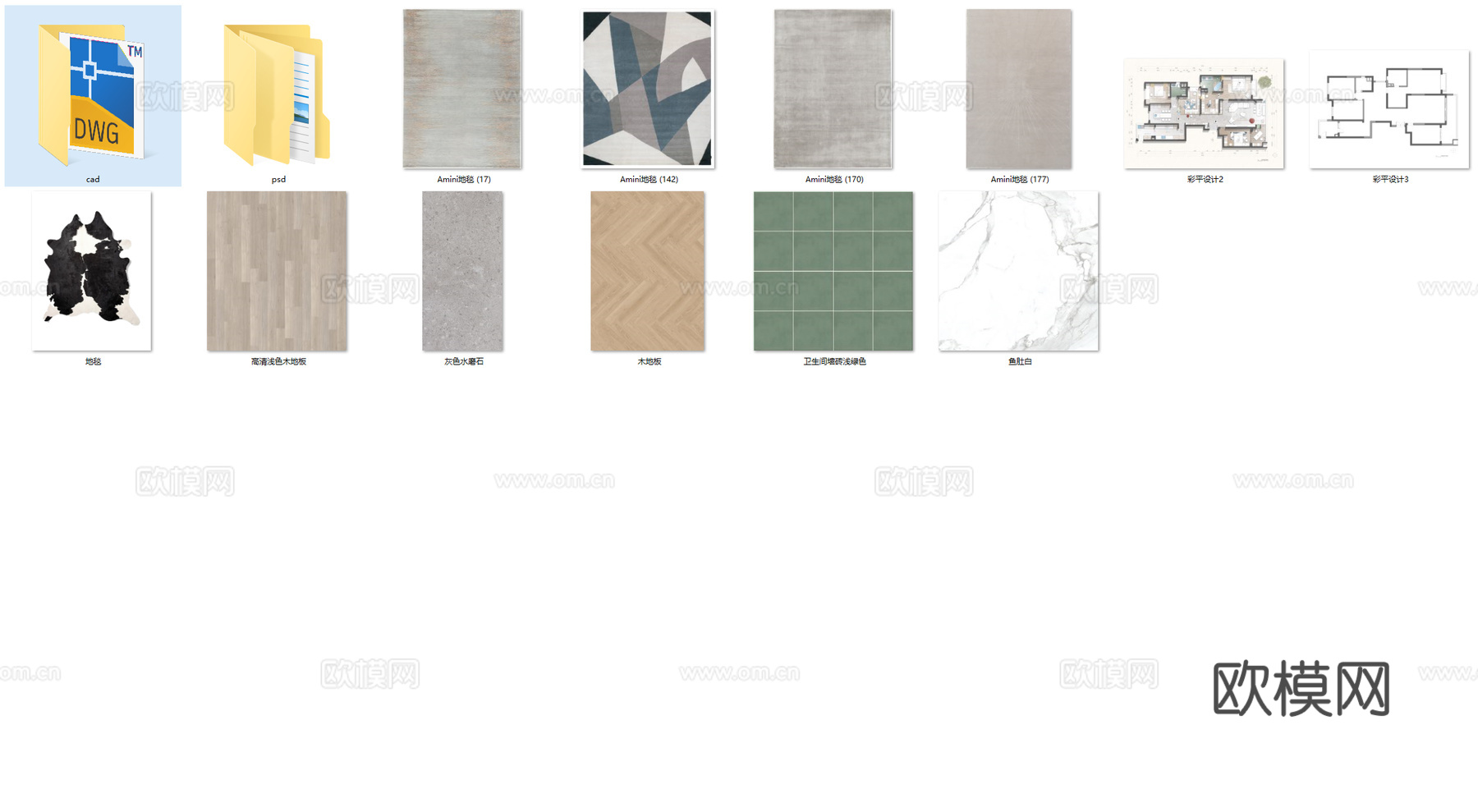 200平cad+psd+psd施工图cad施工图